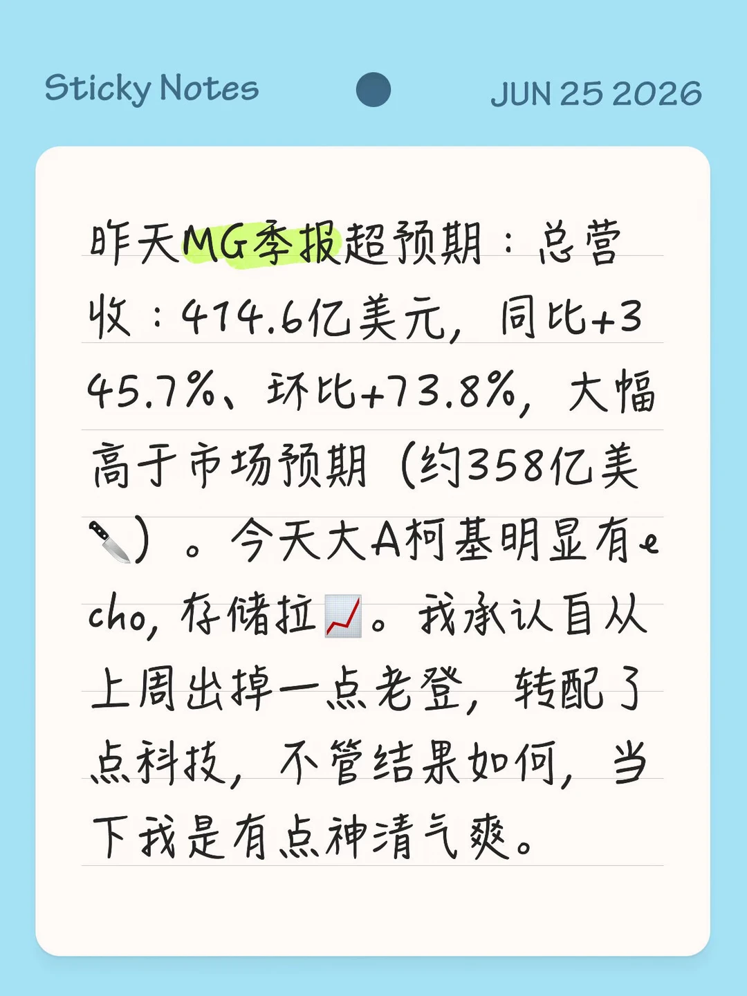 6.25 酱的个人分享
