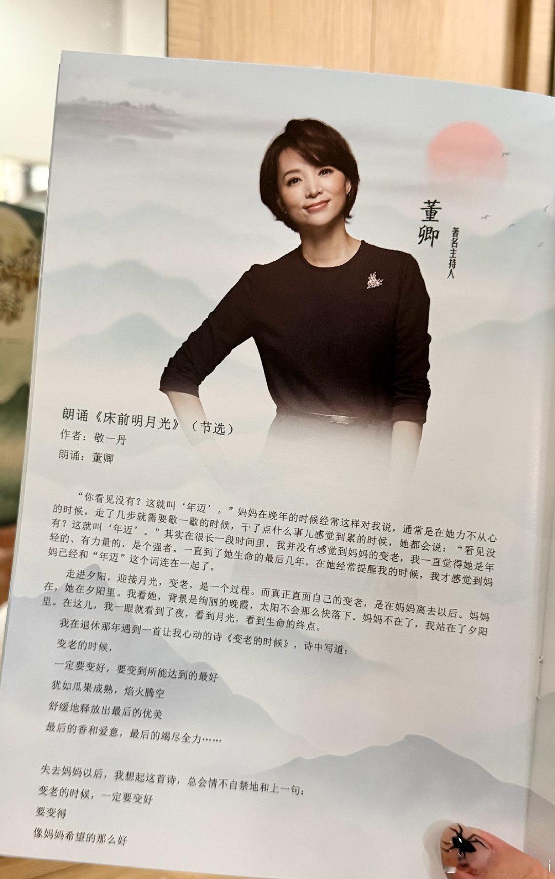 那你们一开始就别让她过来啊。节目都定了。来了又撤她节目。我恨你们。。。。。。[太开心][太开心][太开心] ​