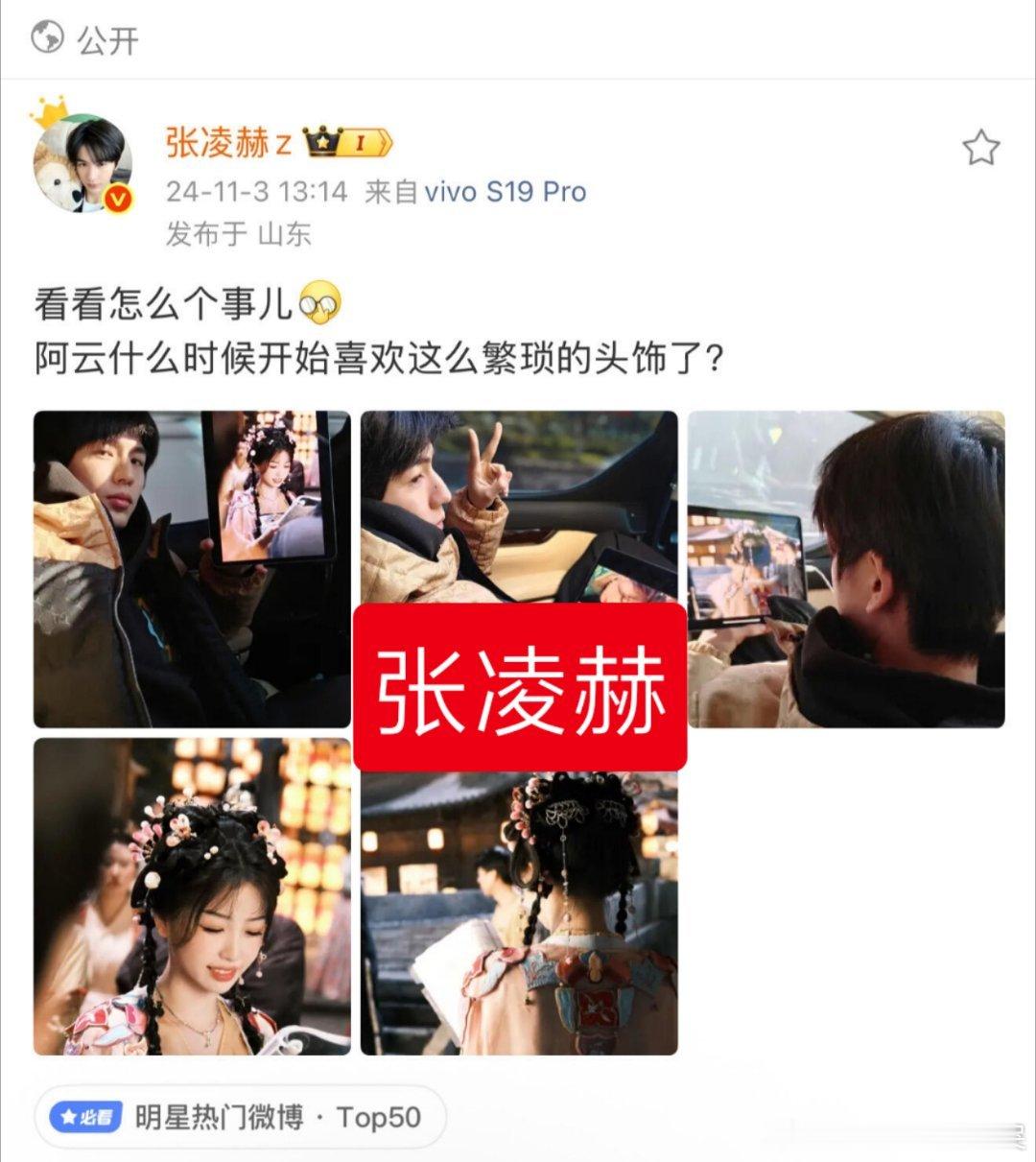 #曝95顶流花两副面孔#
怎么有人猜虞书欣呀 那就看看虞书欣合作的男同事说了什么吧[爱慕] ​