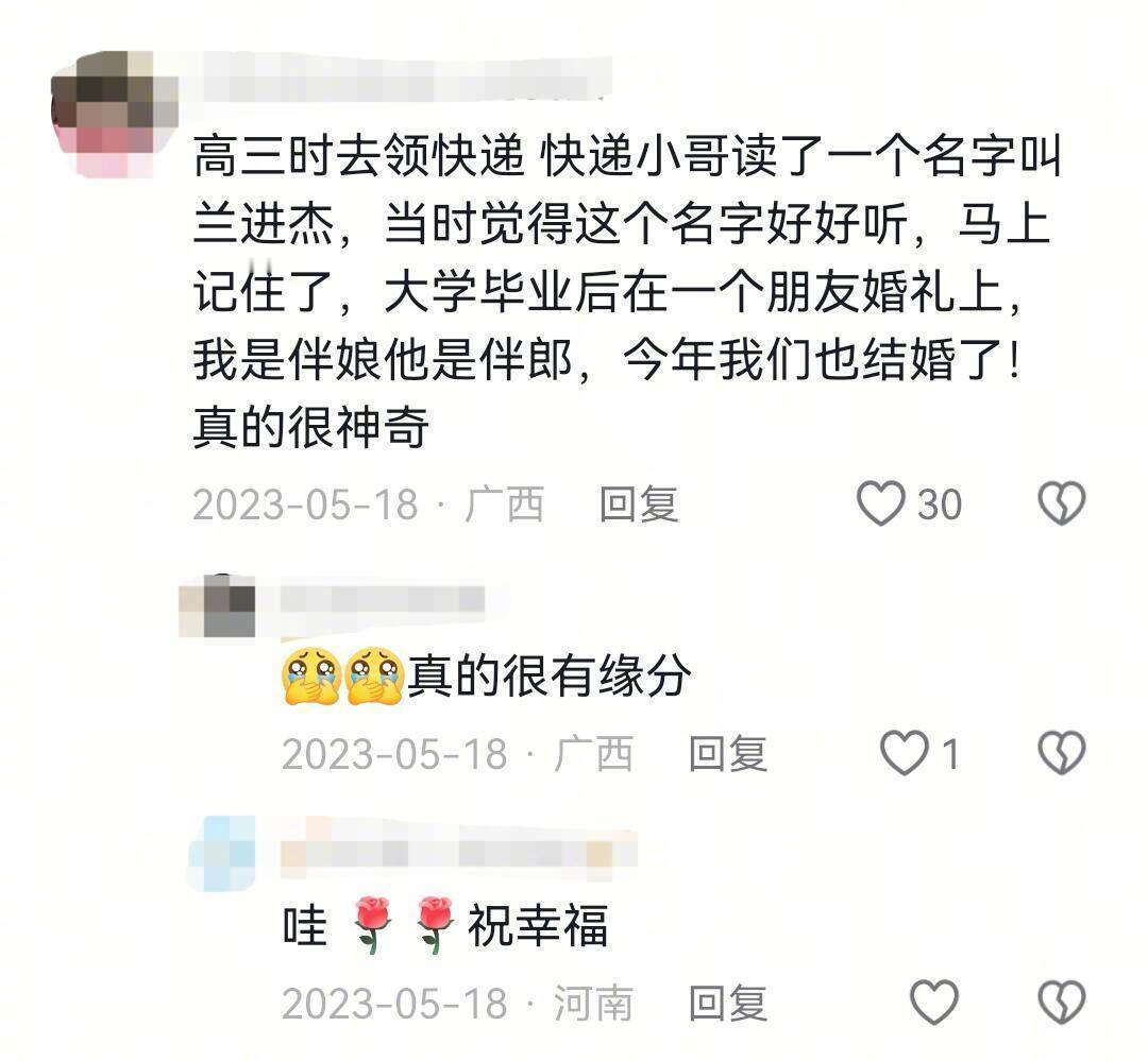 原来命运真的有伏笔！ ​