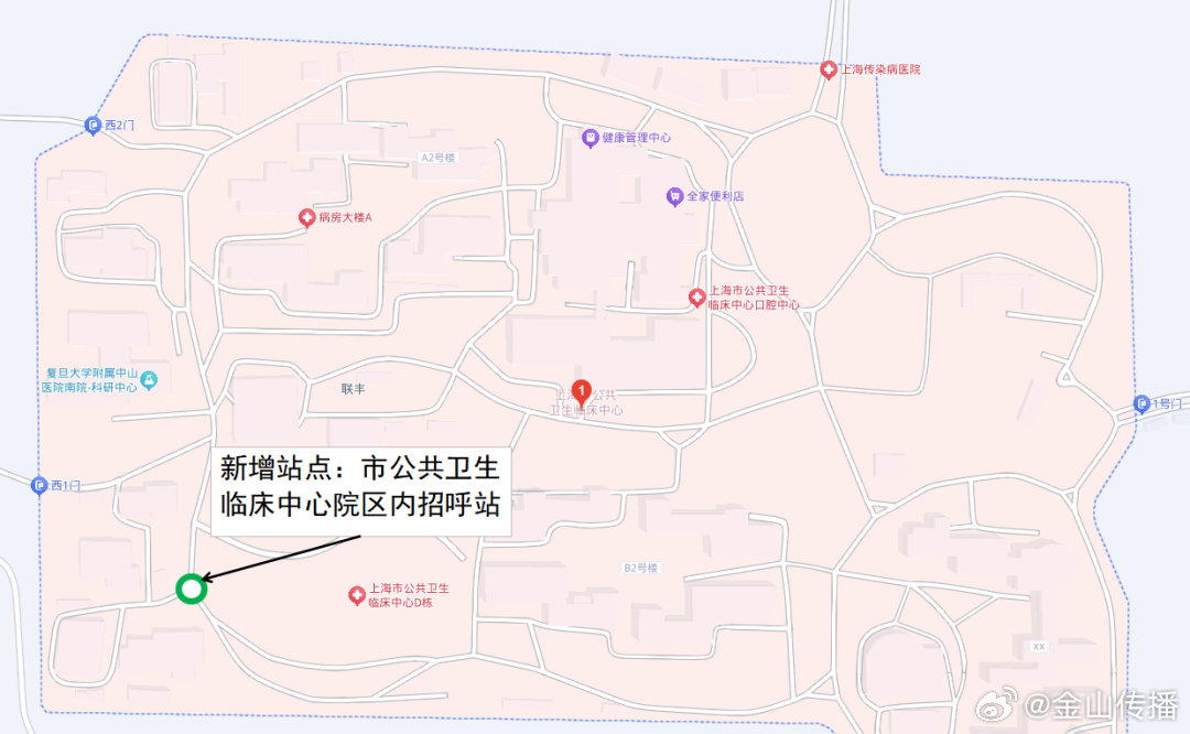【金山这条公交新增公卫院区站点！】金山11路将于10月24日起在市公共卫生临床中心院区内增设一处招呼站（靠近公卫中心D楼）。具体调整方案如下： ​
