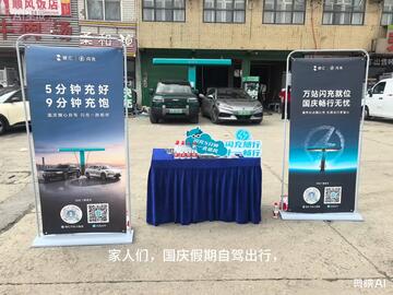 2万公里腾势用车，国庆高速闪充体验