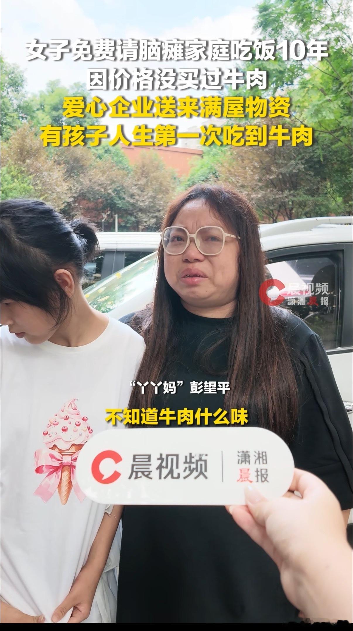 七夕广汽传祺为长沙爱心屋添温暖褪去节日的浮华，把心意给到实处。年轻人来到丫丫妈爱心屋投身公益，广汽传祺七夕暖心助力，长沙的烟火里满是温柔。丫丫妈爱心屋来了群年轻人 ​​​