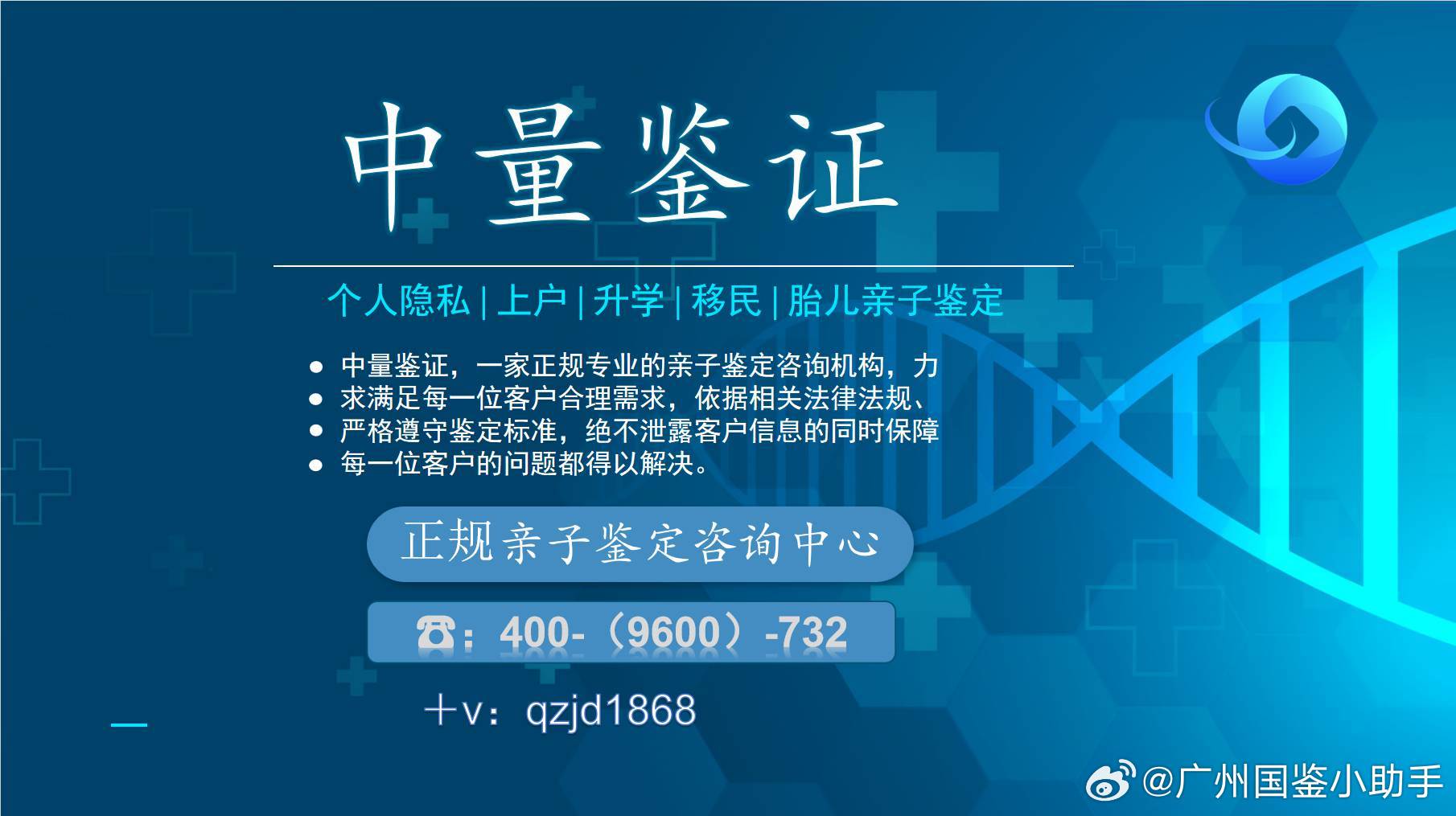 萍乡市实践！孕期胎儿亲子鋻定名单大盘点（12家附2026年6月汇总鉴定...