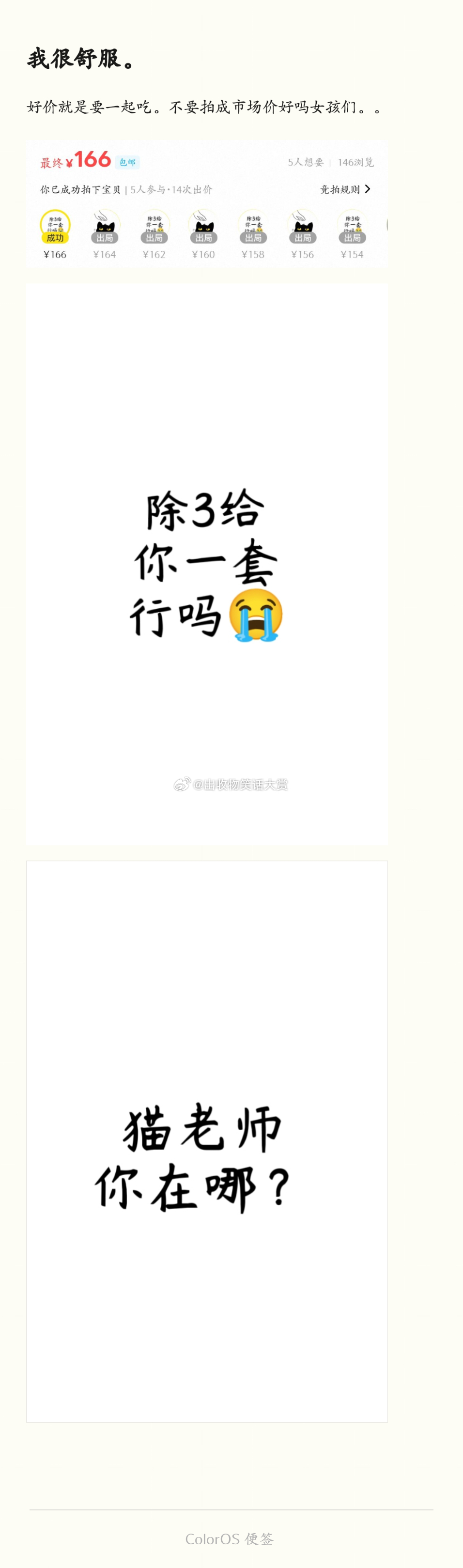 8408我很喜欢这个女孩。 ​​​
