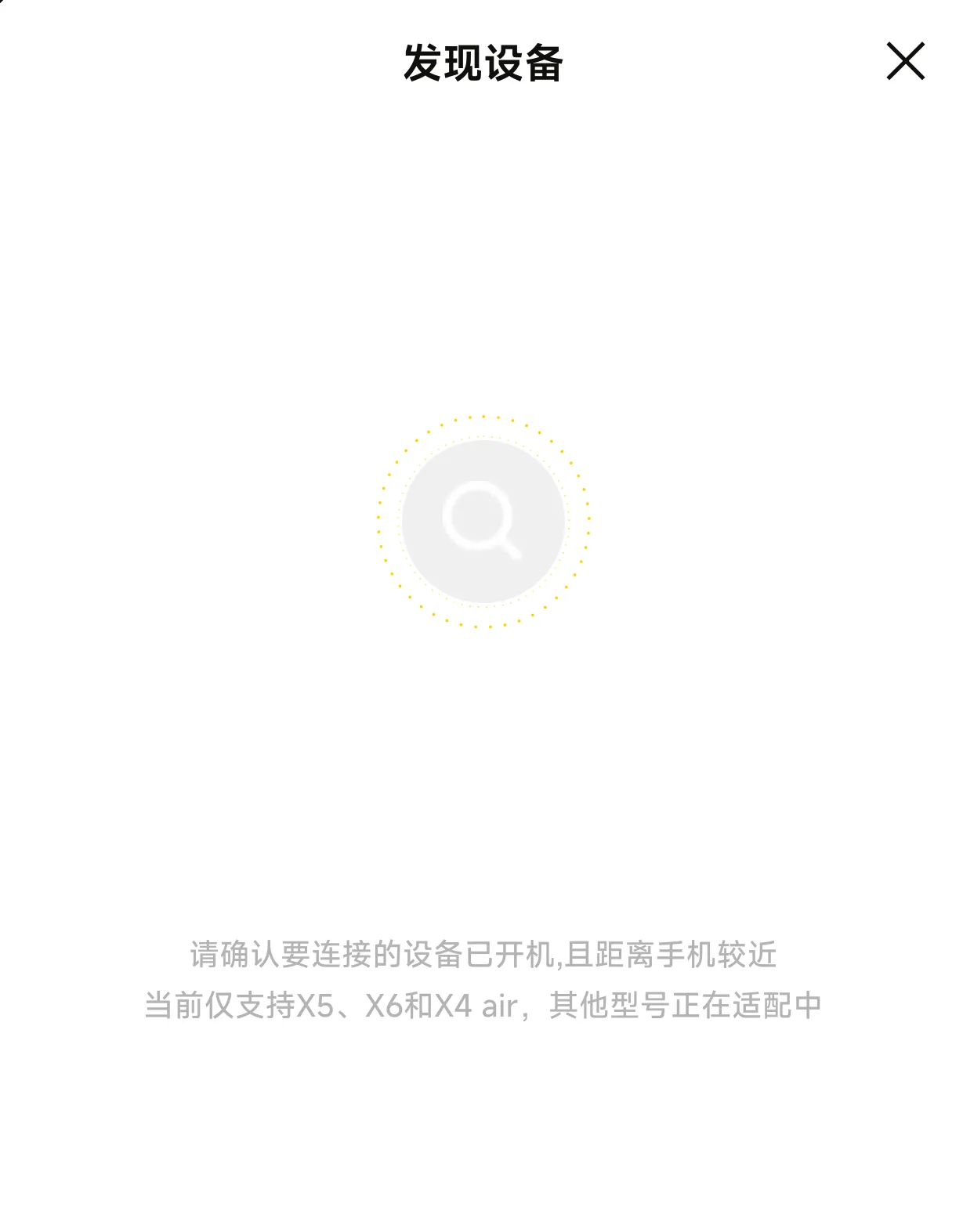 @影石Insta360 提点小建议。
一是加快鸿蒙段APP的更新，最新的APP还不支持Luna，有点遗憾；
二是能不能跟大疆学习一下，支持一下华为分享功能。