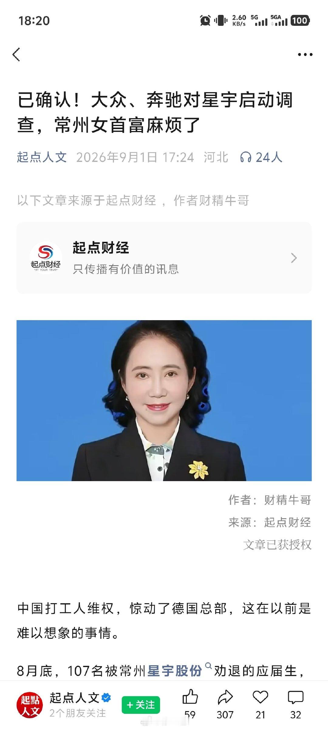 所以说，还是西药见效快啊[笑哈哈] ​