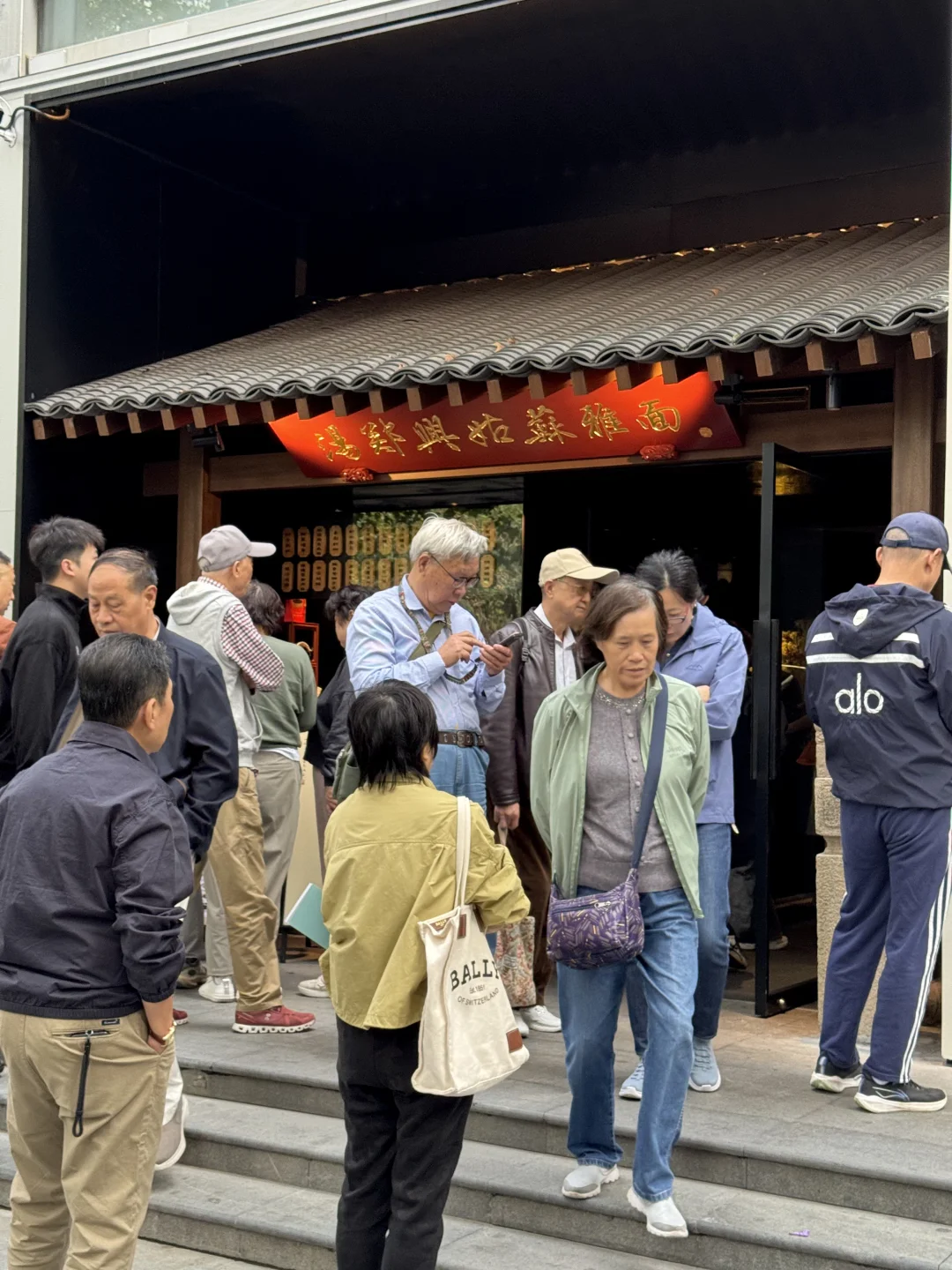 卧槽卧槽！！！上海开了！！！队长死了！！！