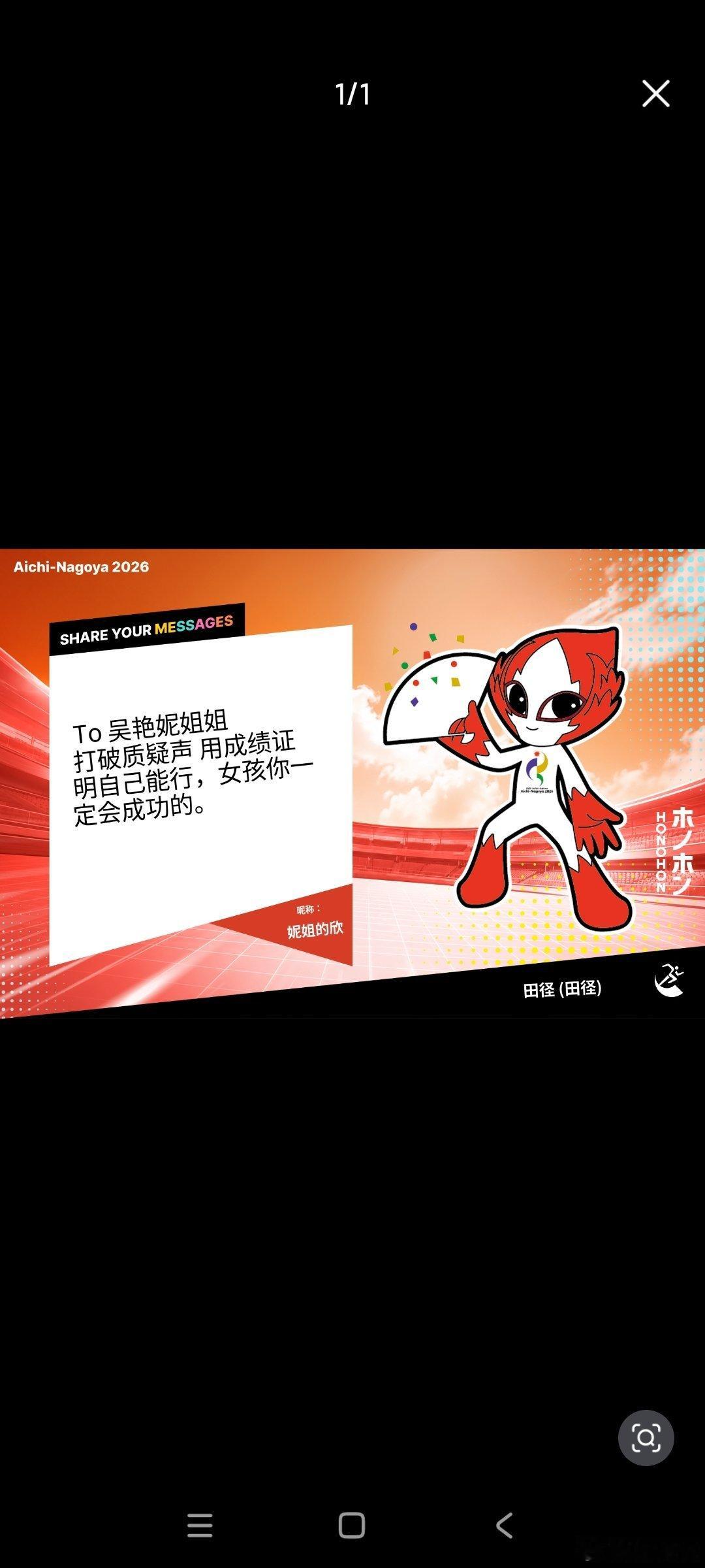 #吴艳妮[超话]# 
妮妮 ​