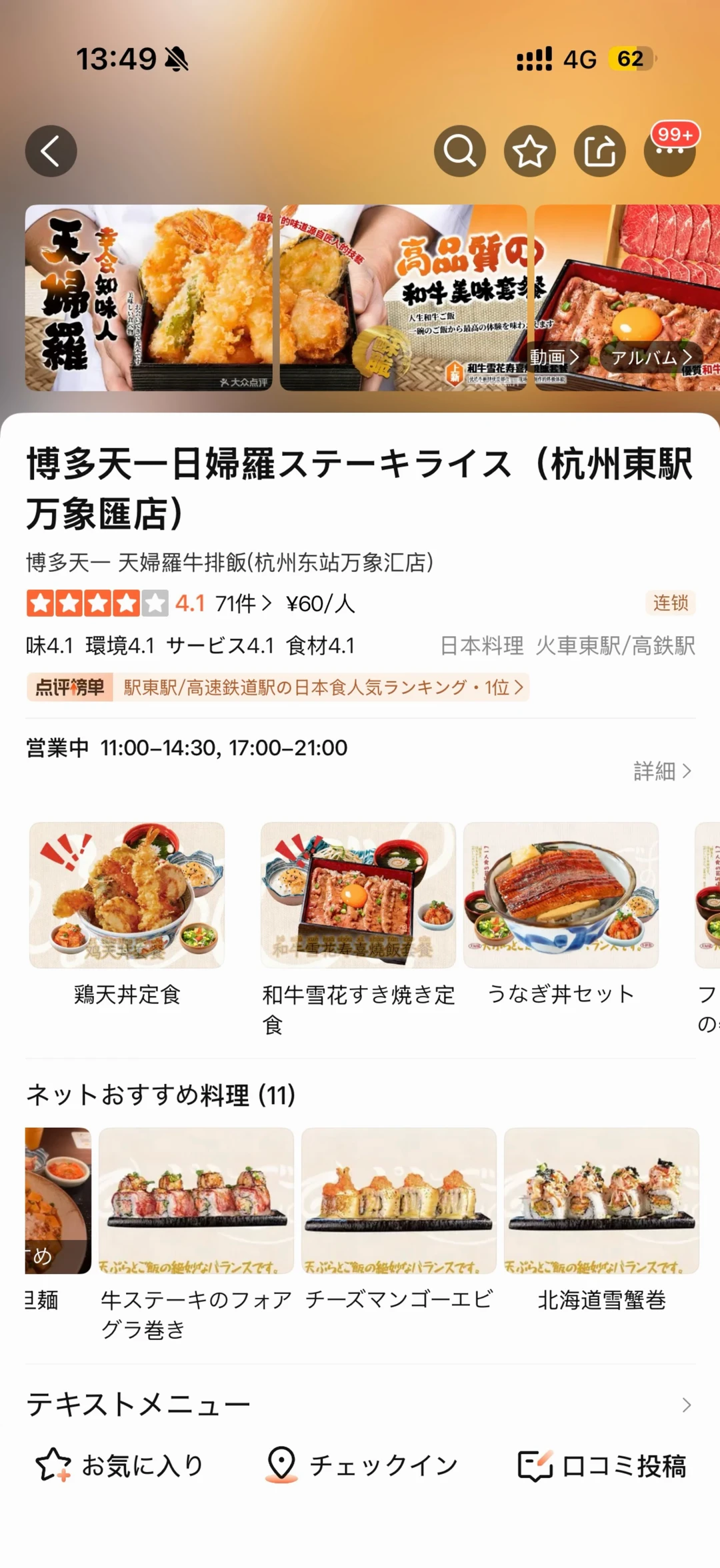杭州东站万象汇的招商真的很nb啊。。。