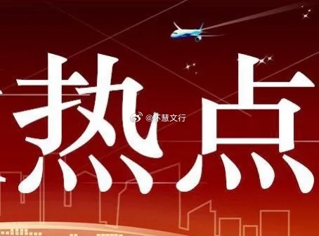 盘前必读（6.10 日）  驱动事件 1、松下能源将 AI 数据中心电...
