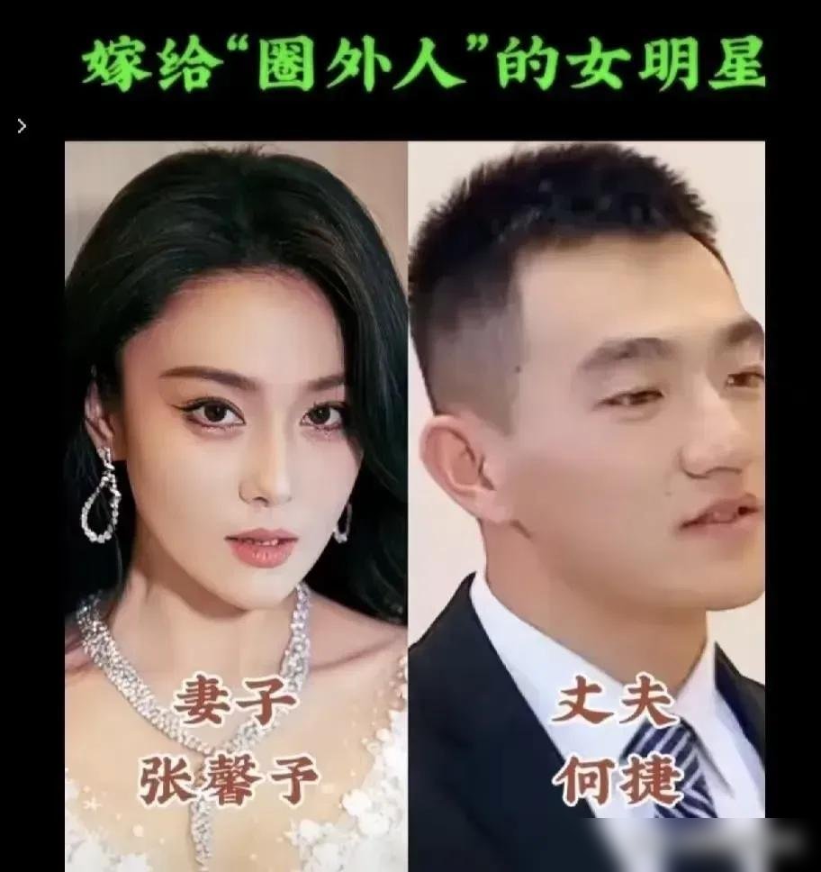 万茜在《十送红军》里演战士，张馨予的《爱在山海间》刚拿了收视冠军，朱珠、姜妍的新剧也一个接一个上。
这几个女人有个共同点：全嫁了圈外人。
张馨予嫁了何捷，日子过得那叫一个松弛，海边比基尼照发得坦坦荡荡，评论区全是羡慕。姜妍跟圈外老公低调多年，戏照拍，奖照拿，没人扒她私生活。朱珠嫁了清华学霸，生了