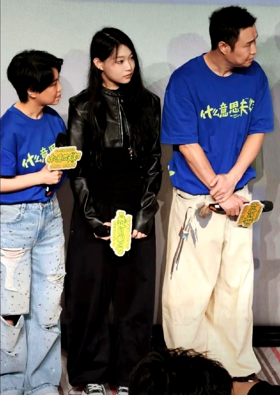 155、165、178，这组阶梯式身高往台上一站，台下的手机全举起来了。

小沈阳带老婆女儿跑路演，一家三口罕见同框。最吸睛的不是明星，而是中间那个165的姑娘沈佳润。她没搞精致包装，素着脸接过话筒，落落大方。

别人家明星藏着掖着怕孩子露脸，小沈阳两口子倒是直接把闺女推到聚光灯下。长得不是传统大美