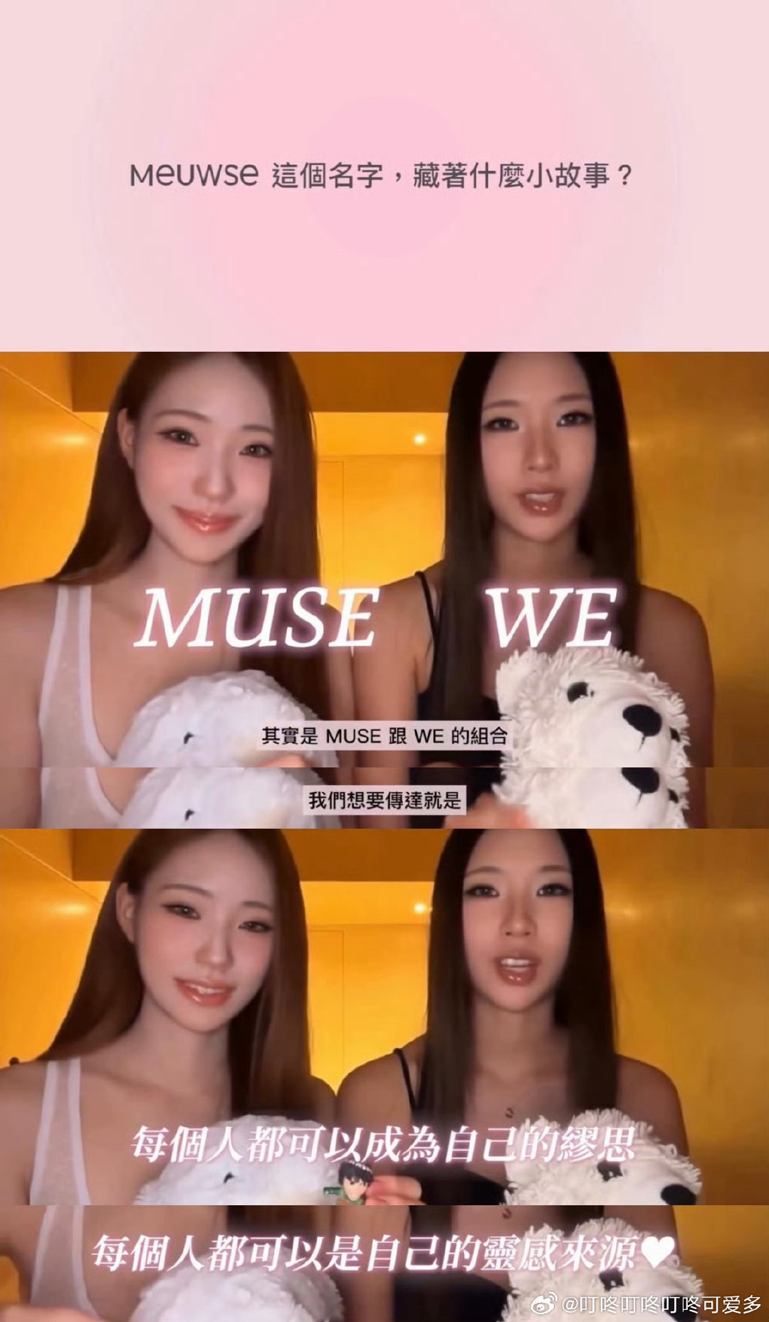 #小S大女儿二女儿创立品牌#
只关心属于小玥儿的珠宝和包归还了吗？ ​