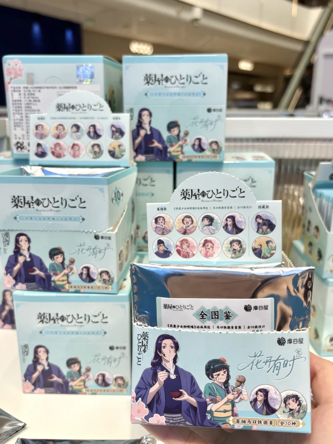 [花街咖啡]新品周边上新啦！