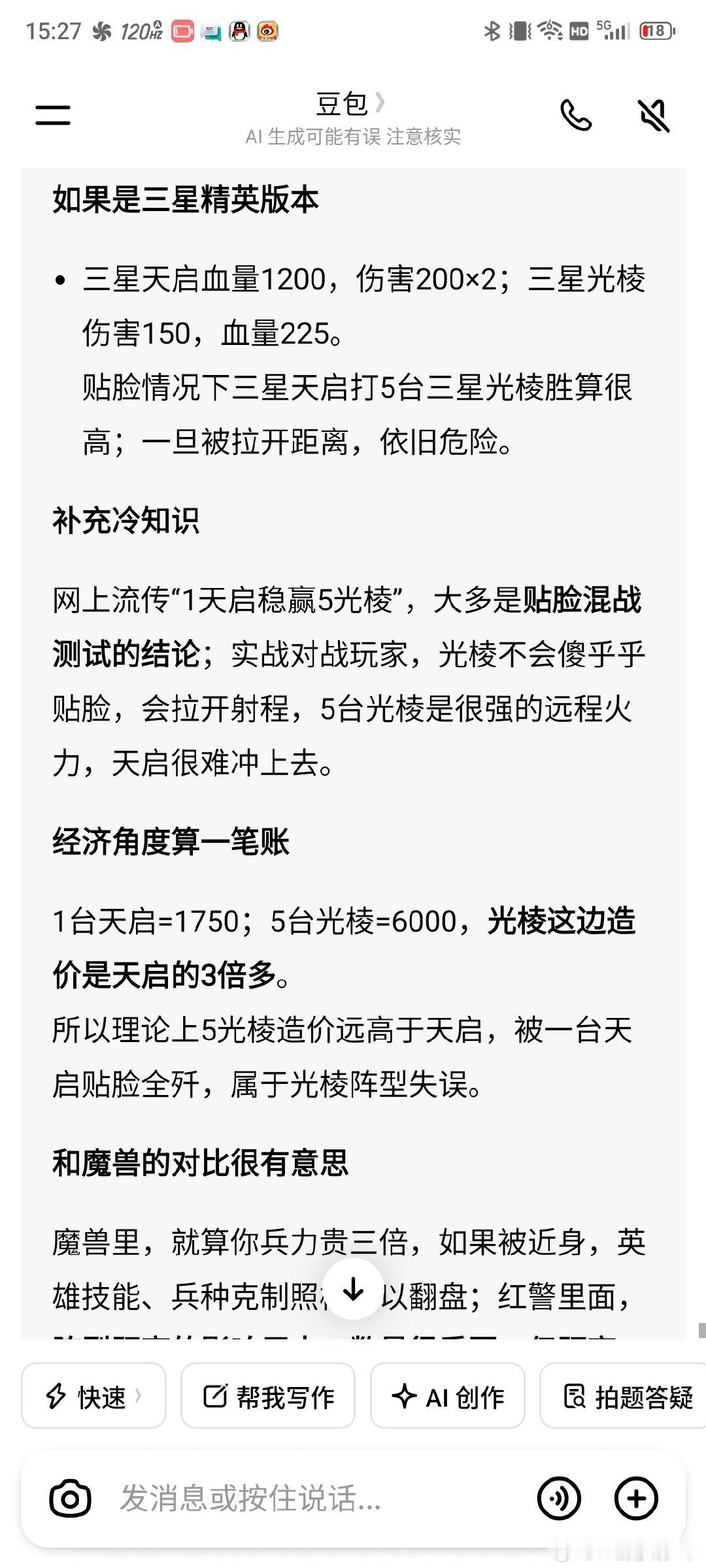 分享图片 ​