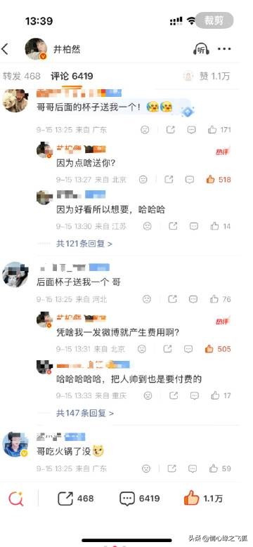 哥你要知道有时候把人给帅到是需要付费的哈哈哈