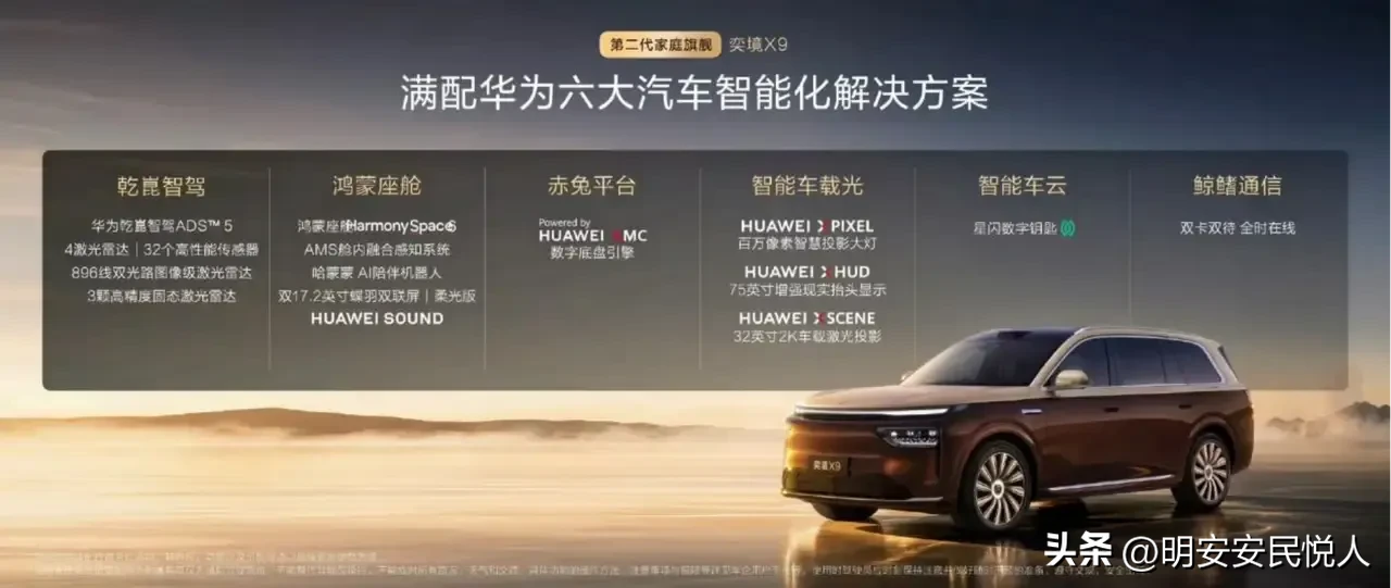 国产豪车TOP10：
1、红旗国礼，718万
2、仰望U9，168万
3、红旗国耀，146万
4、红旗国雅，140万
5、猛士917，136万
6、仰望U8，109.8万
7、尊界S800，101.8万
8、蔚来ET9，80.8万
9、仰望U7，70.8万
10、理想MEGA，52.98万
 
国产
