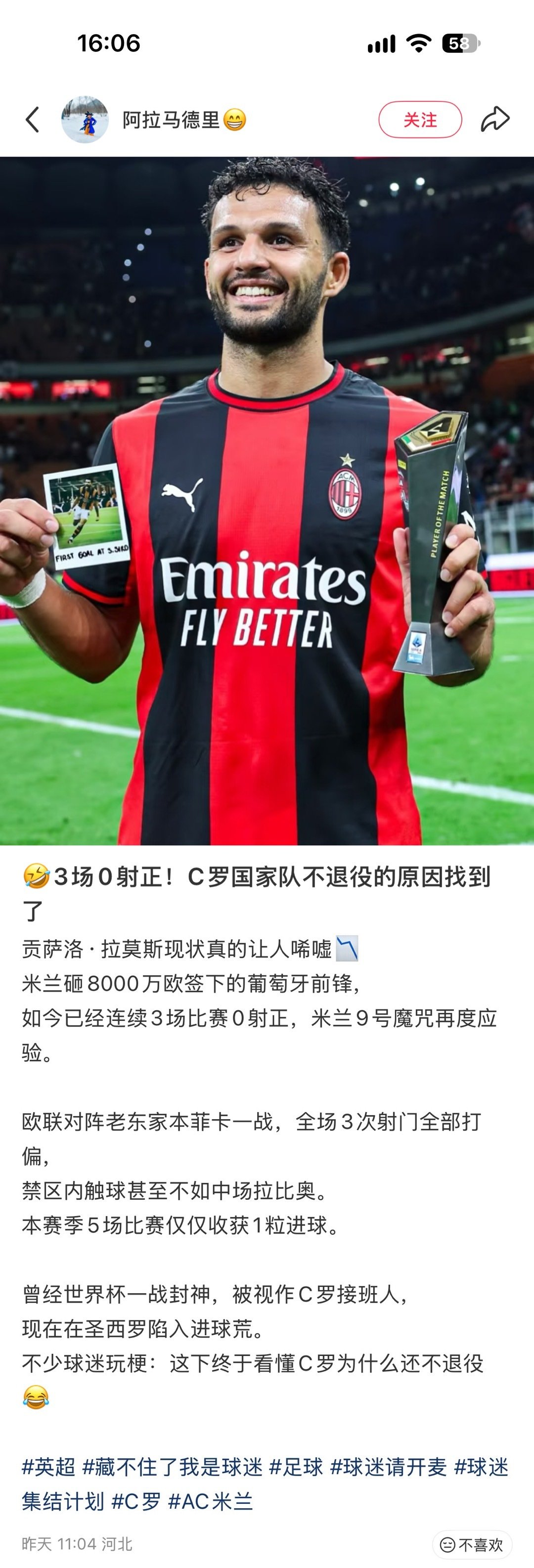 看懂的都哭了 ​