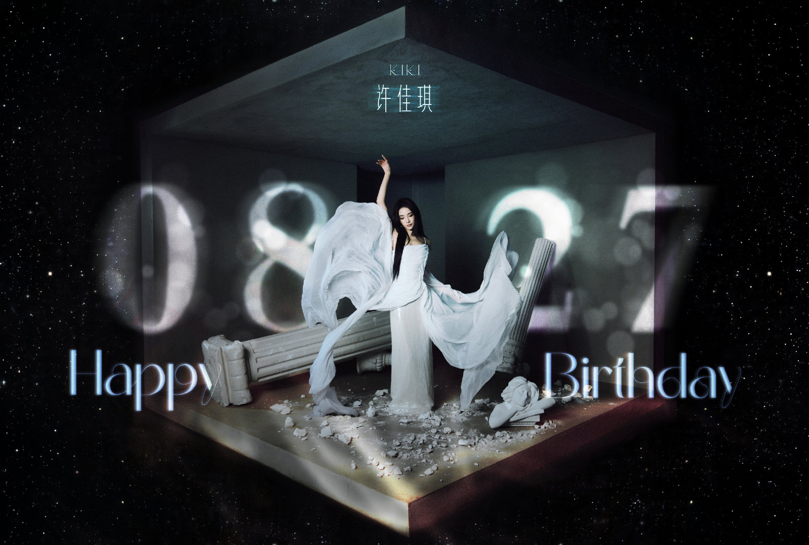 #许佳琪[超话]# 🦊 

新的一岁，愿你继续自在如风，
初心不改，在热爱里闪闪发光。
生日快乐，我们的女主角🎂 ​