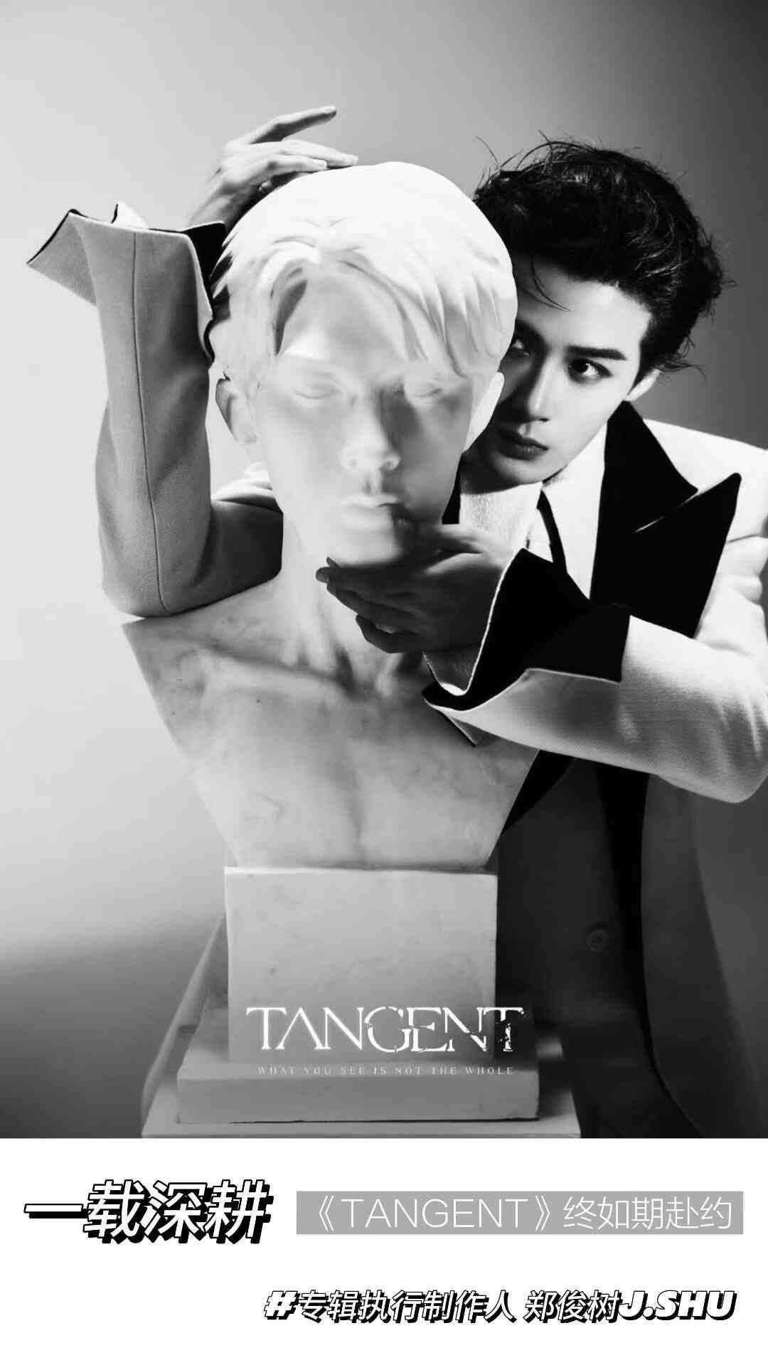 刷到新加坡权威媒体《联合早报》刊发长文报道檀健次新专辑《TANGENT》，影视与时尚领域全面开花。凭借电影《震耳欲聋》斩获长春电影节金鹿奖最佳男演员，主演犯罪影片《空枪》登陆院线！

9月赴米兰时装周亮相，行程排得满满当当，却依旧守住音乐这片阵地。本次回归歌手身份，他首次担任个人专辑出品人兼总监制。