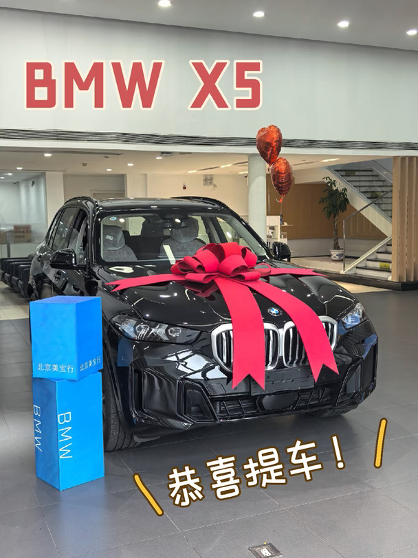 🎉恭喜成为尊贵的蓝天白云车主！