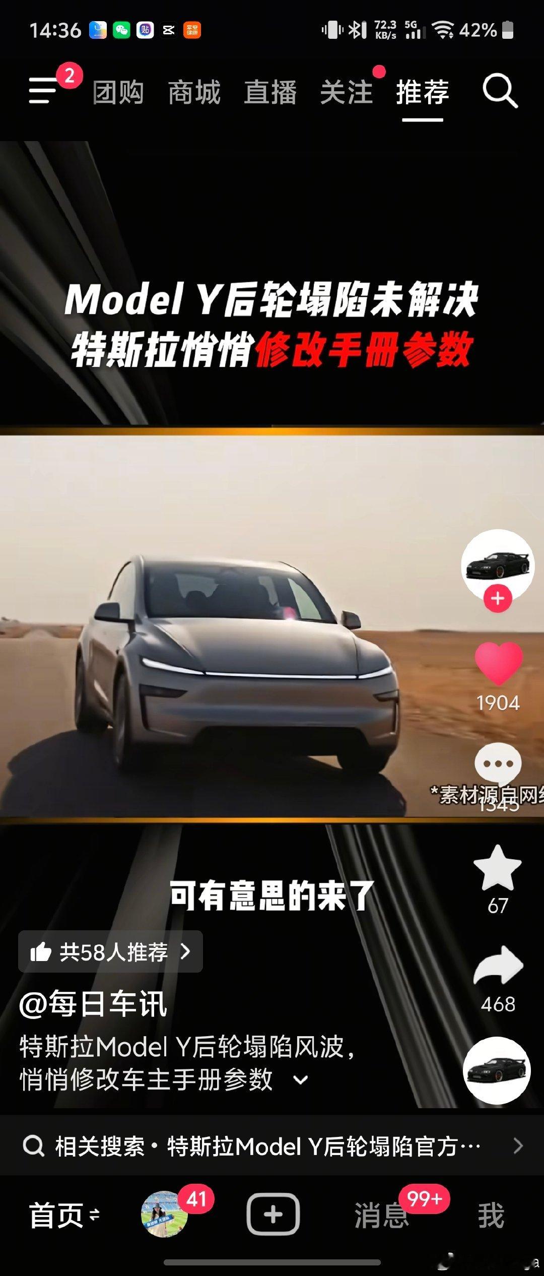 #汽车刹车踏板绝不应该在驾驶中断裂# 任何情况下后轮都不应该塌陷[微笑] ​