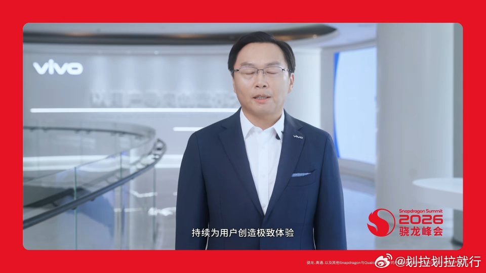 看完2026骁龙峰会，最惊艳我的就是第六代骁龙8超级至尊版搭载的Offset Package-on-Package先进封装技术。
这项高导热芯片封装方案，大幅提升芯片散热能力，让手机CPU可以稳住5GHz超高主频，长时间重载游戏、AI运算时不容易降频。
同时全新Hexagon NPU带来35%的AI性能提升，智能体AI体验更进一步，搭配 ​
