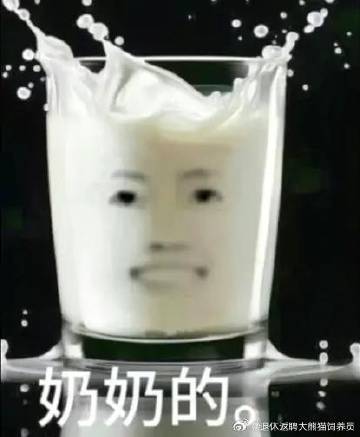 突然半夜醒了去卫生间，打开手机发现都在传特不靠谱没了，上次半夜醒了看手...