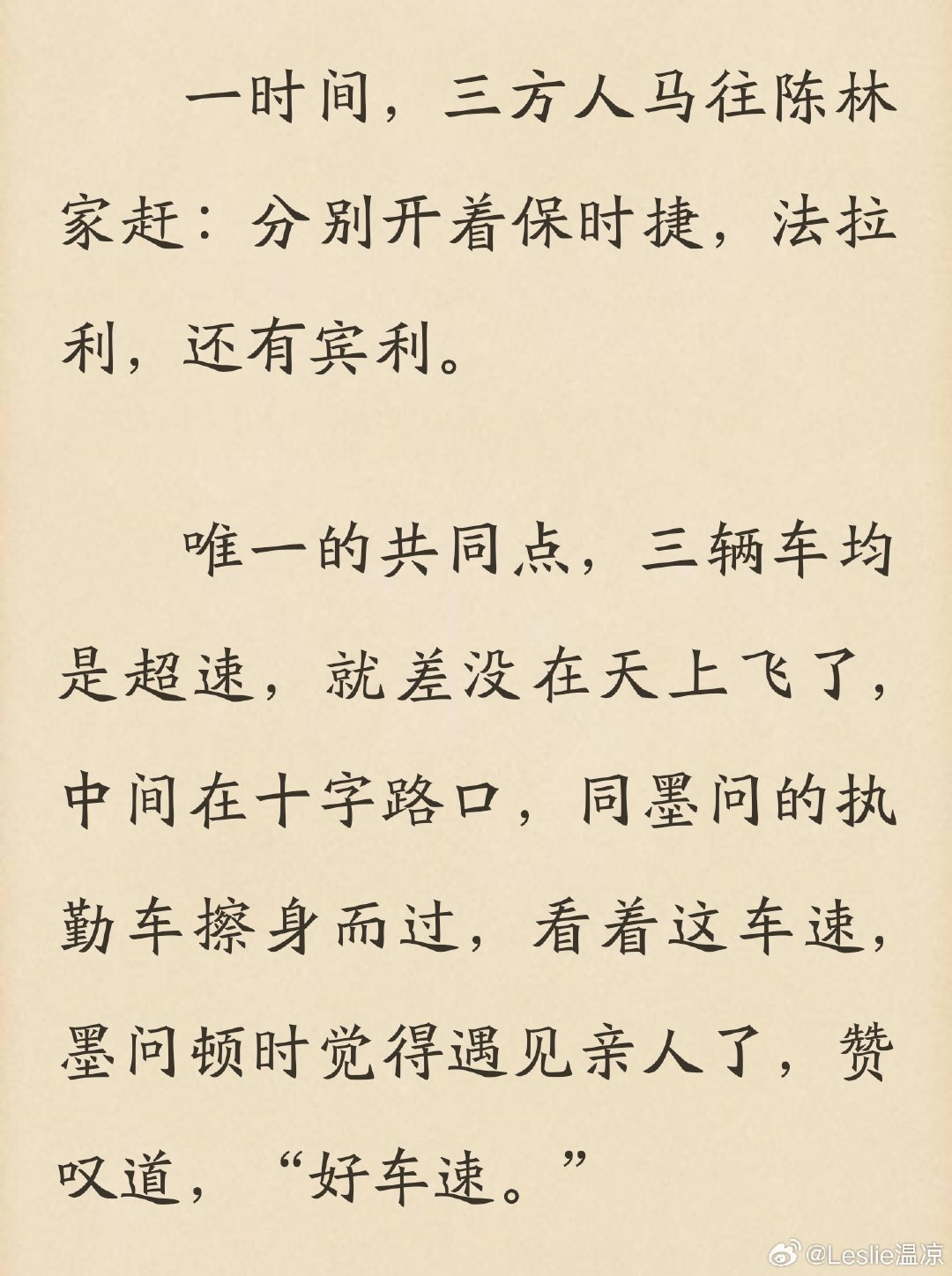 怎么没人开迈巴赫[doge] ​