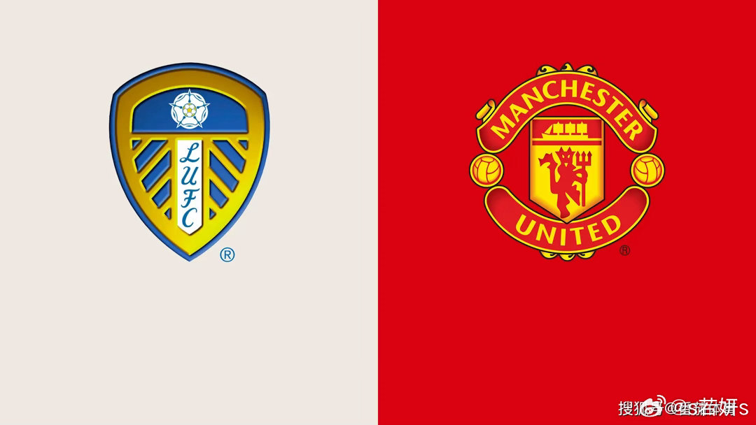 ✅21:00 英超｜利兹联 🆚 曼联

比赛：10月18日 21:00，玫瑰德比，利兹联主场埃兰路

📊近况
利兹联主场气势强，上轮对阵阿森纳虽输球，但场面有竞争力，擅长高强度逼抢。
曼联状态低迷，各项赛事多场不胜，周中欧战不敌马竞，联赛开局是近40年最差，后防不稳。

🩹伤停
利兹联：罗东脚踝伤缺， ​