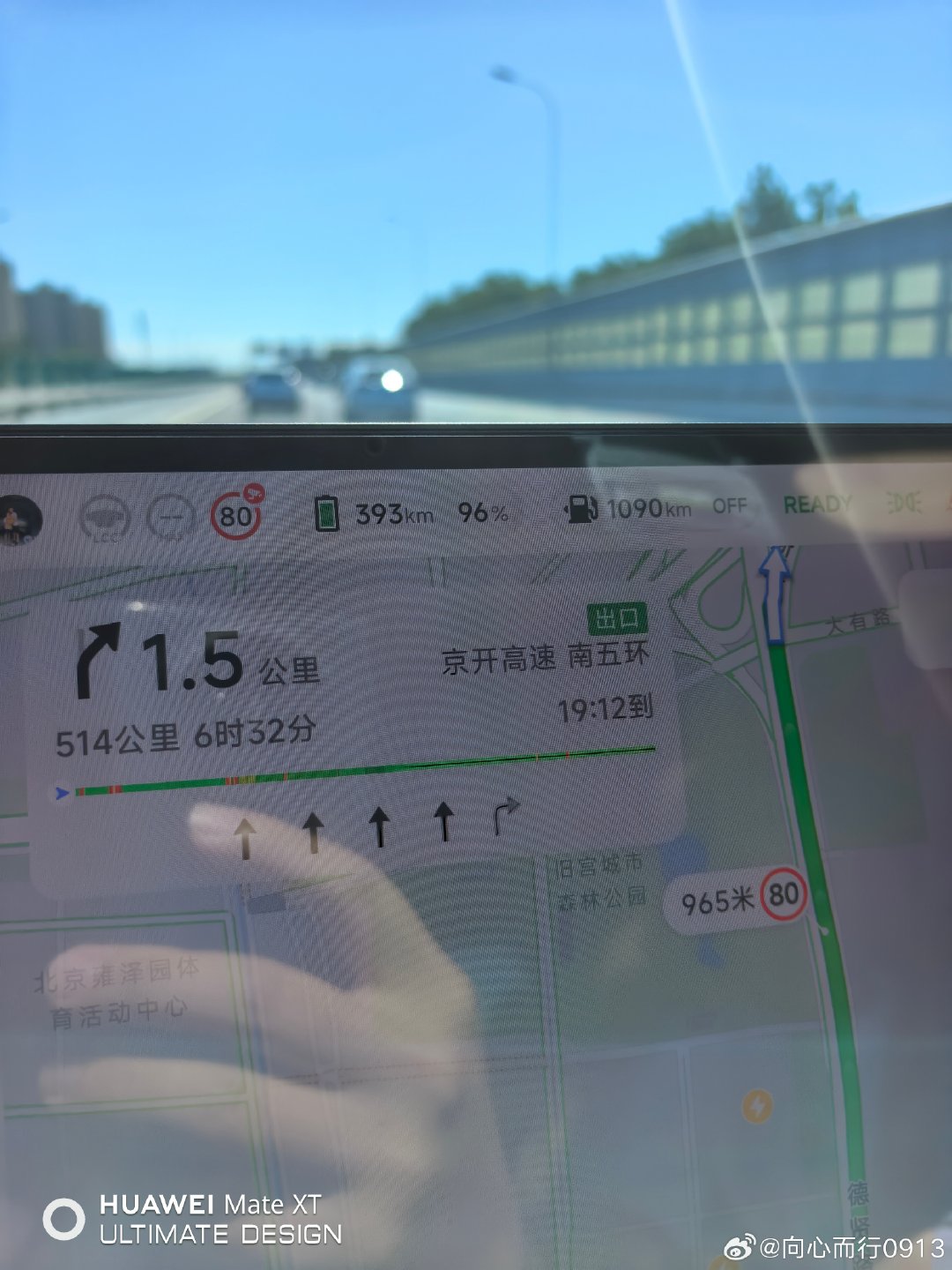 #小鹏汽车[超话]# 从北京12:30出发，直奔河南。在保定服务区第一次休息，换老婆开车，我陪着两个孩子在后面休息[嘻嘻][嘻嘻]#小鹏gx# 空间大，二排座椅舒服，都不想再开车了[嘻嘻][嘻嘻]  ​