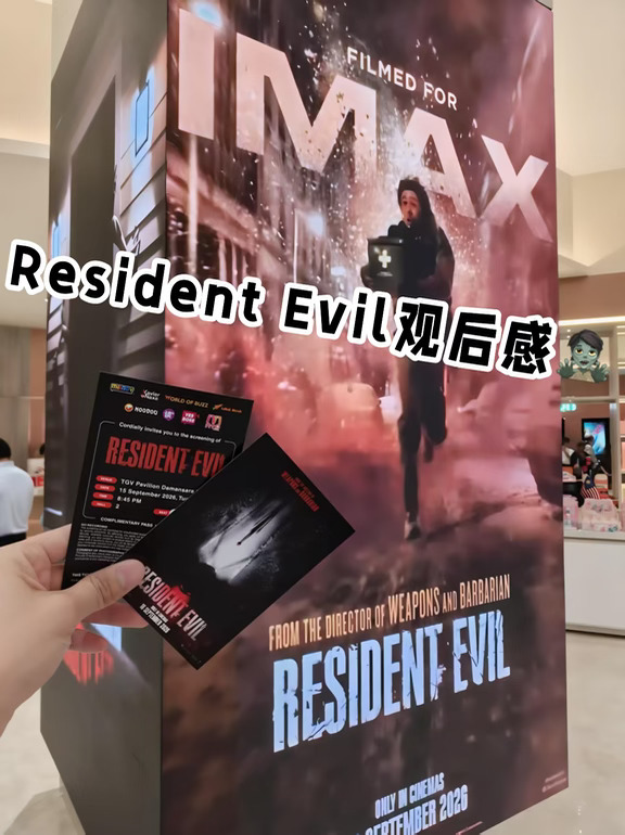 【观后感⚠️】Resident Evil🧟