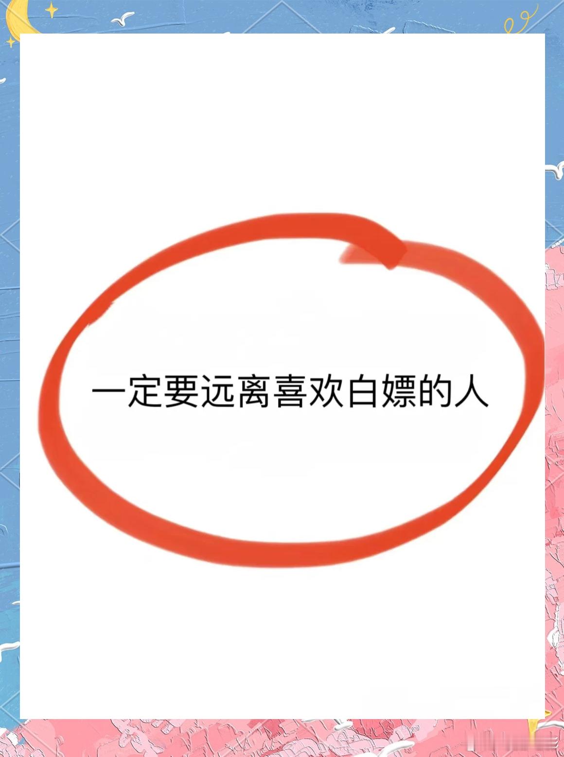 #ElonMusk[超话]##反嫖# 马斯克撤离中国，传言已经有个把月了！这些年粉丝们给予帮助和忍耐，想着等好转了，给些补偿！这一晃，六年过去了，马斯克要撤了？啊啦要跑了？白嫖鬼这包袱要甩开了？
可是反过来想一下，如果马斯克旗下只占粉丝便宜、却一毛不拔的名声传开了，这不明摆着给马斯克脸上抹黑吗？ ​