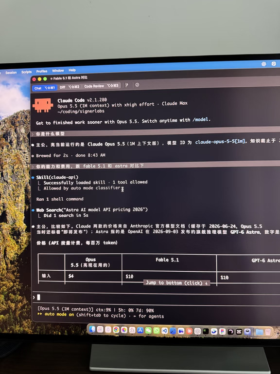 Opus 5.5 回到了日常使用能接受的价格区间