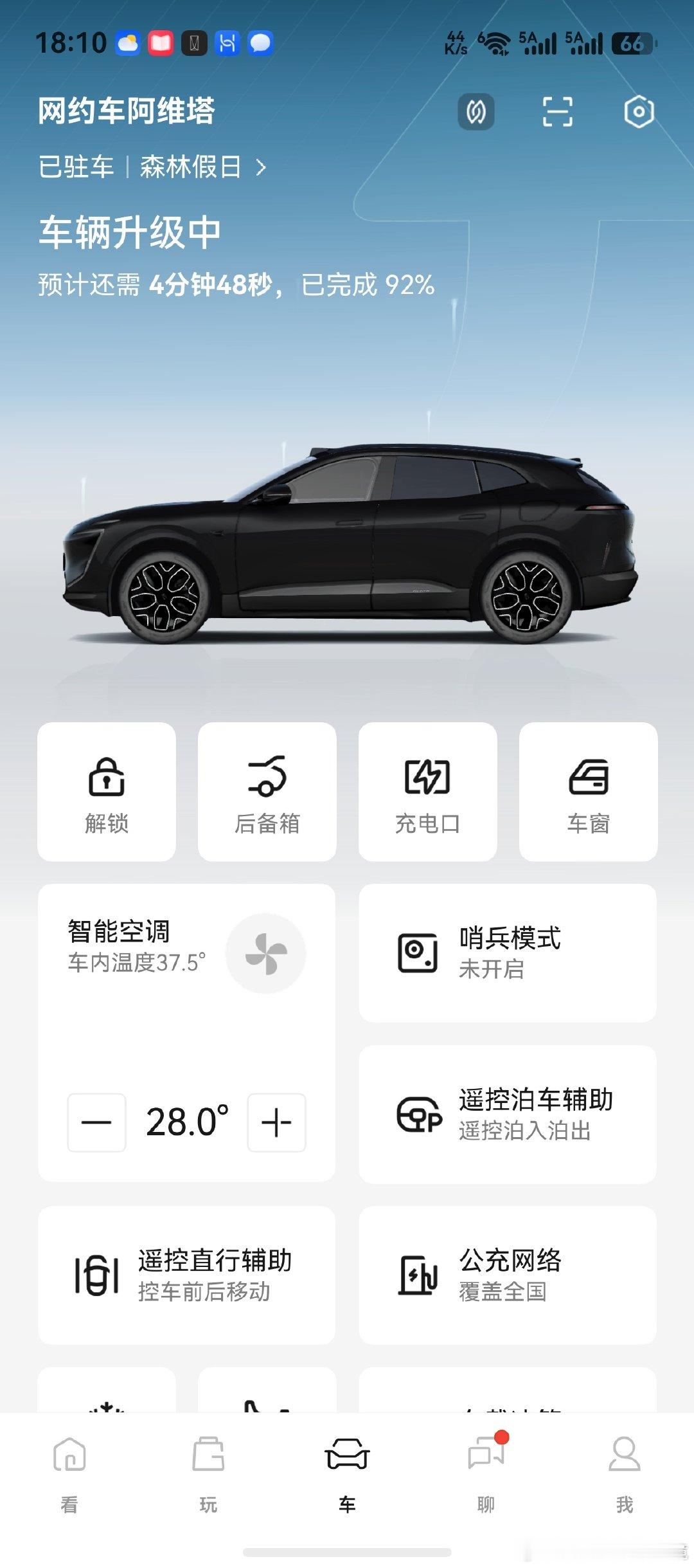 阿维塔升级5.0了，智驾更猛了，但为啥VPD还没回来[允悲] ​