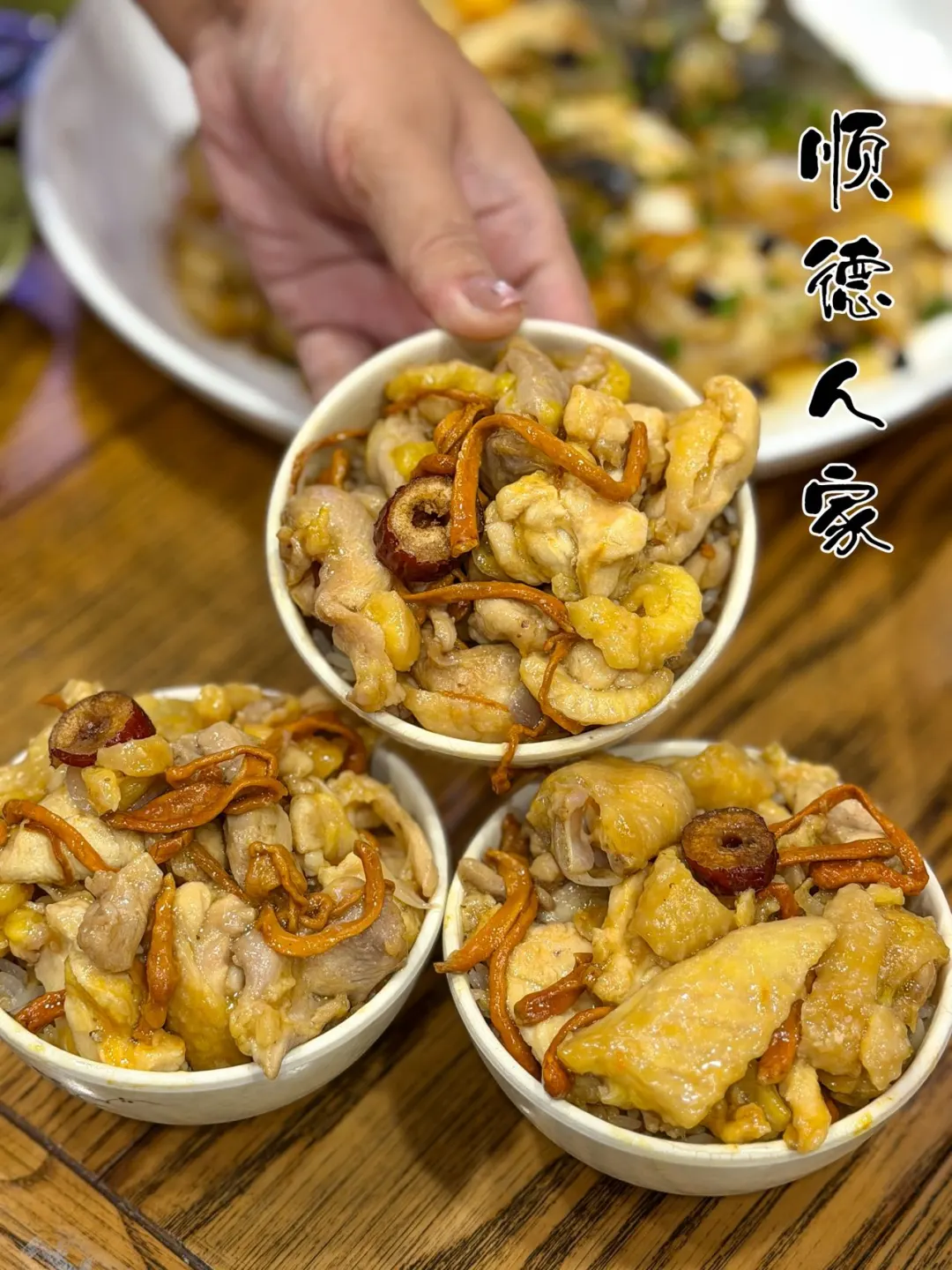 不是顺德本地人带路都吃不到这么嫩的桑拿鸡