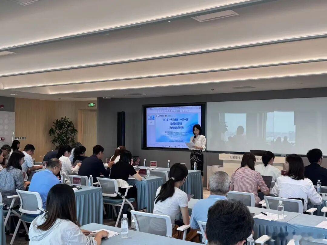 #亦庄发布# 【亦企赢“千亿畅融·一月一链”股权融资路演在北京经开区举办】近日，亦企赢“千亿畅融·一月一链”股权融资路演（先进制造专场）活动在北京经开区举办。本次活动聚焦先进制造硬科技赛道，汇聚政府部门、交易所、银行、投资机构、科创企业等多方资源，通过政策宣讲、产品推介、项目路演、自 ​