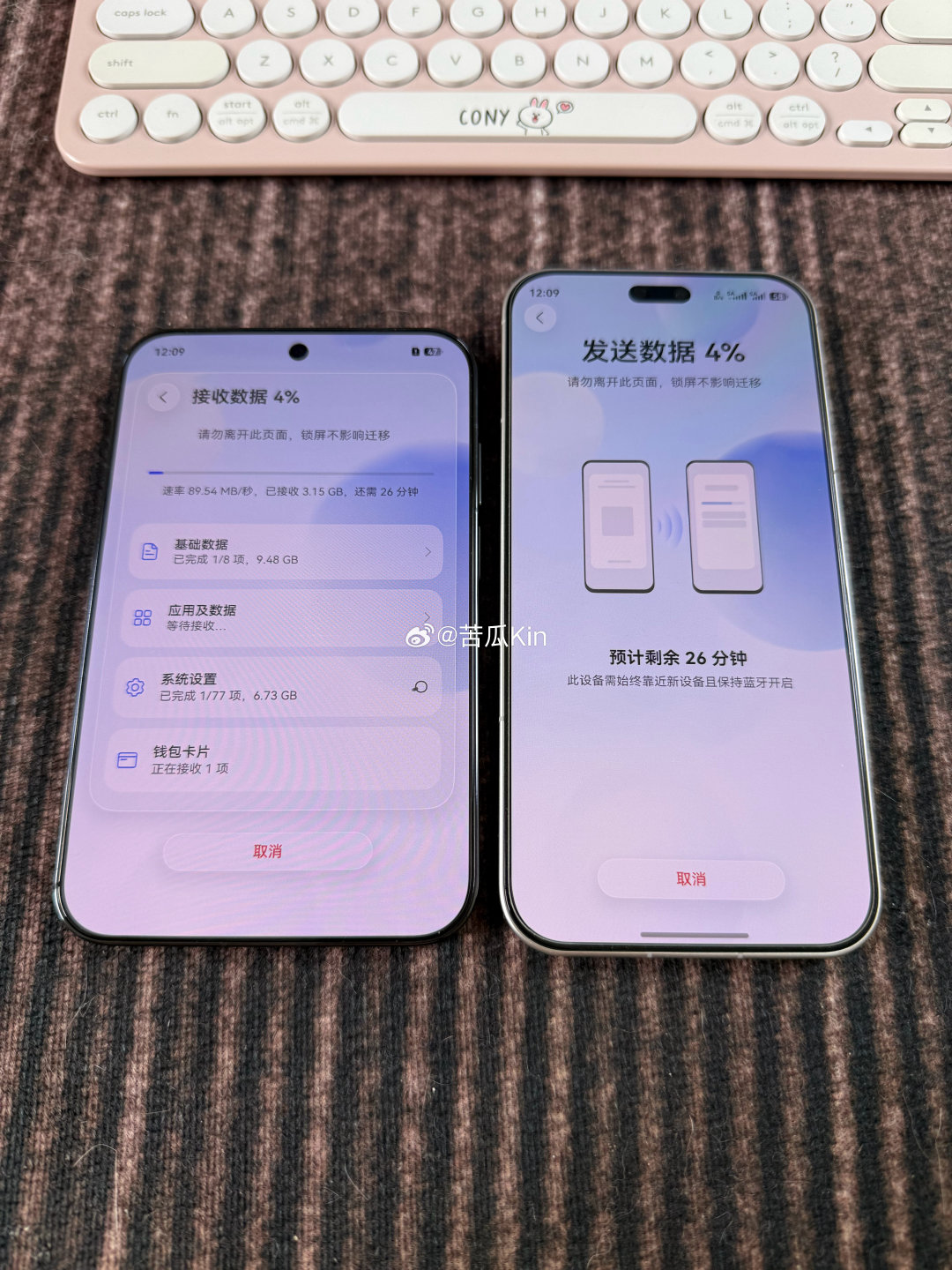 每次换新手机都有种兴奋的感觉
「左：Pura X View，右：nova16 Pro」#华为puraxview##华为阔直板# ​