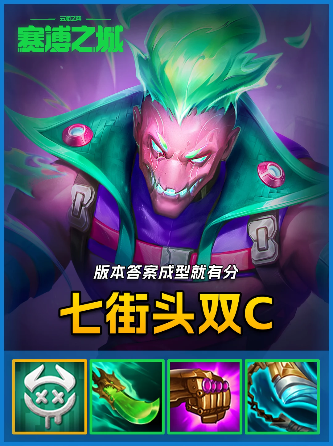 姐妹们！🔥七街头火男才是版本答案！🔥