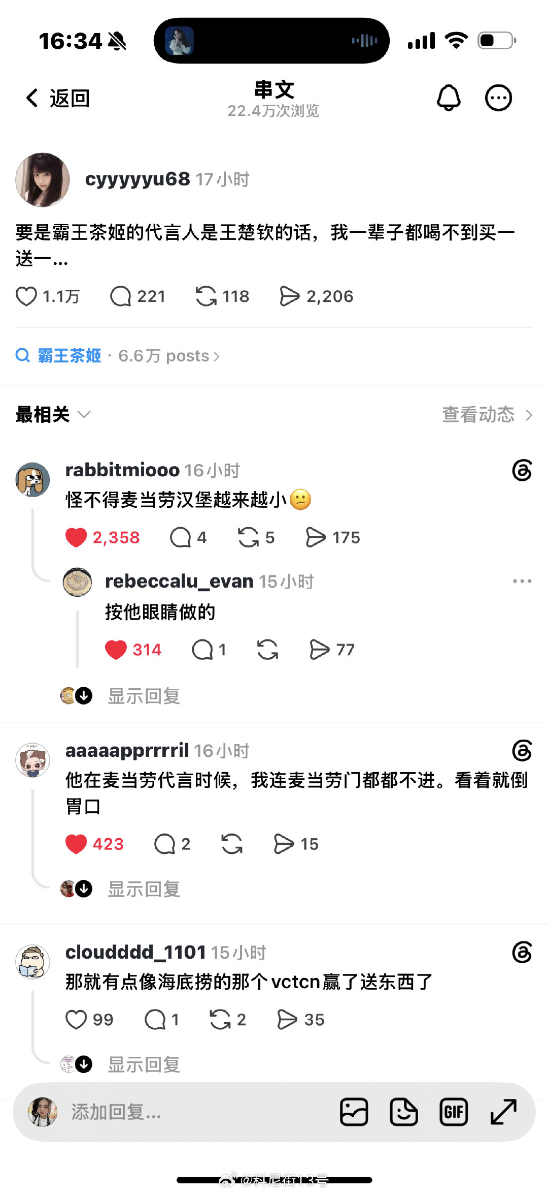 麦当劳这波为了逃买一送一太精了 ​