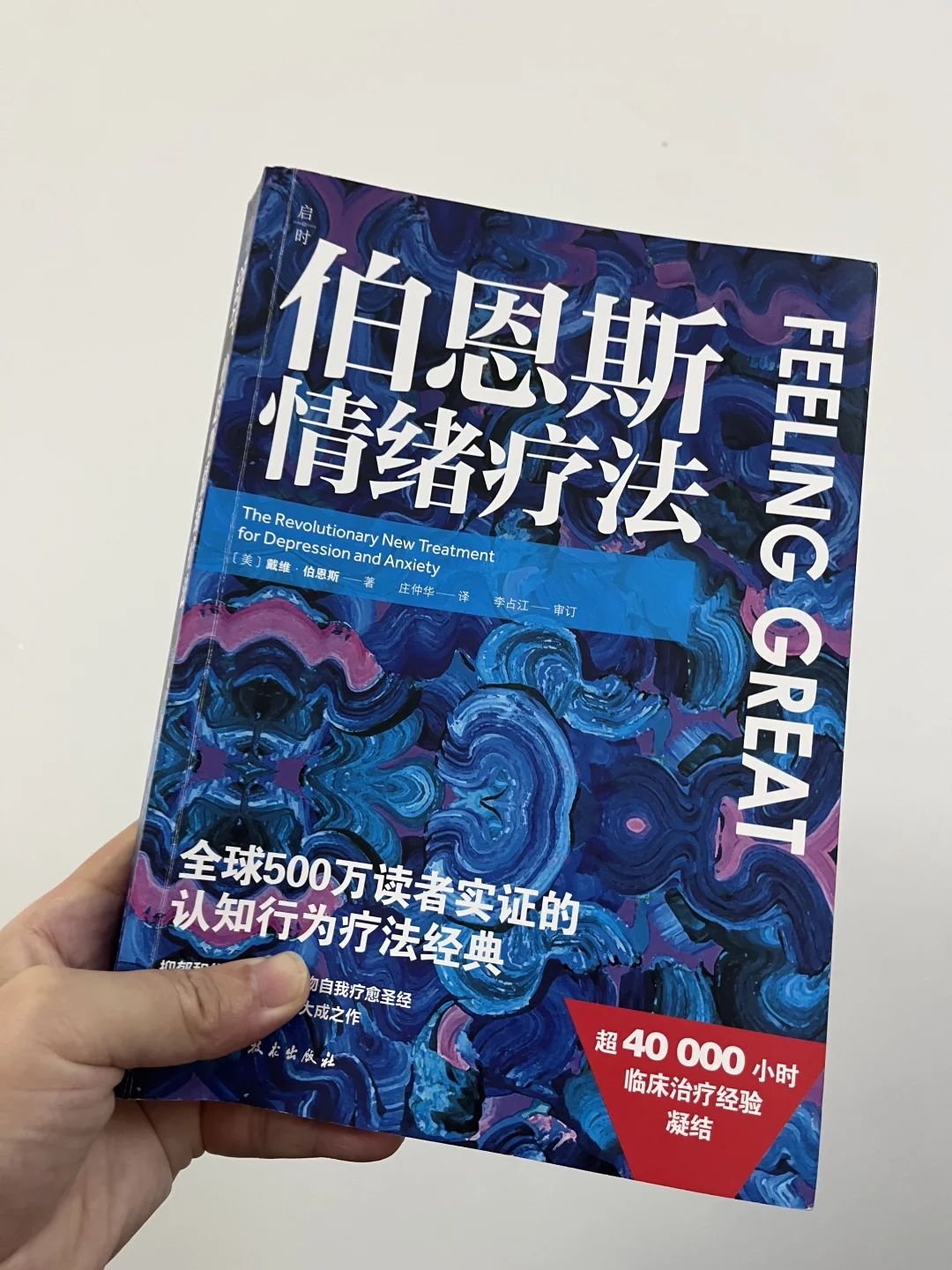 这本书后劲十足～