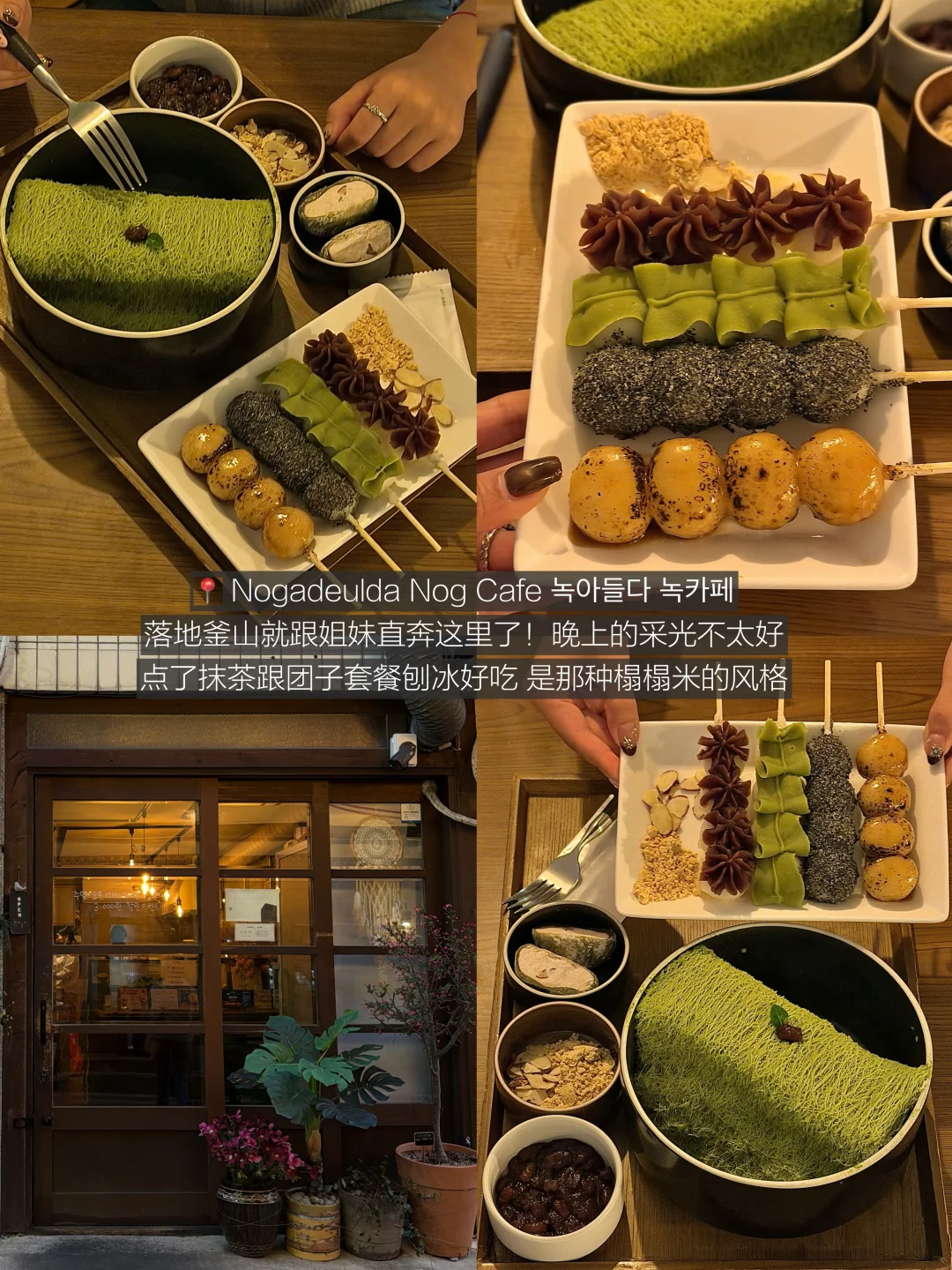 我想再去一次釜山！！！感觉我没发挥好！！！！