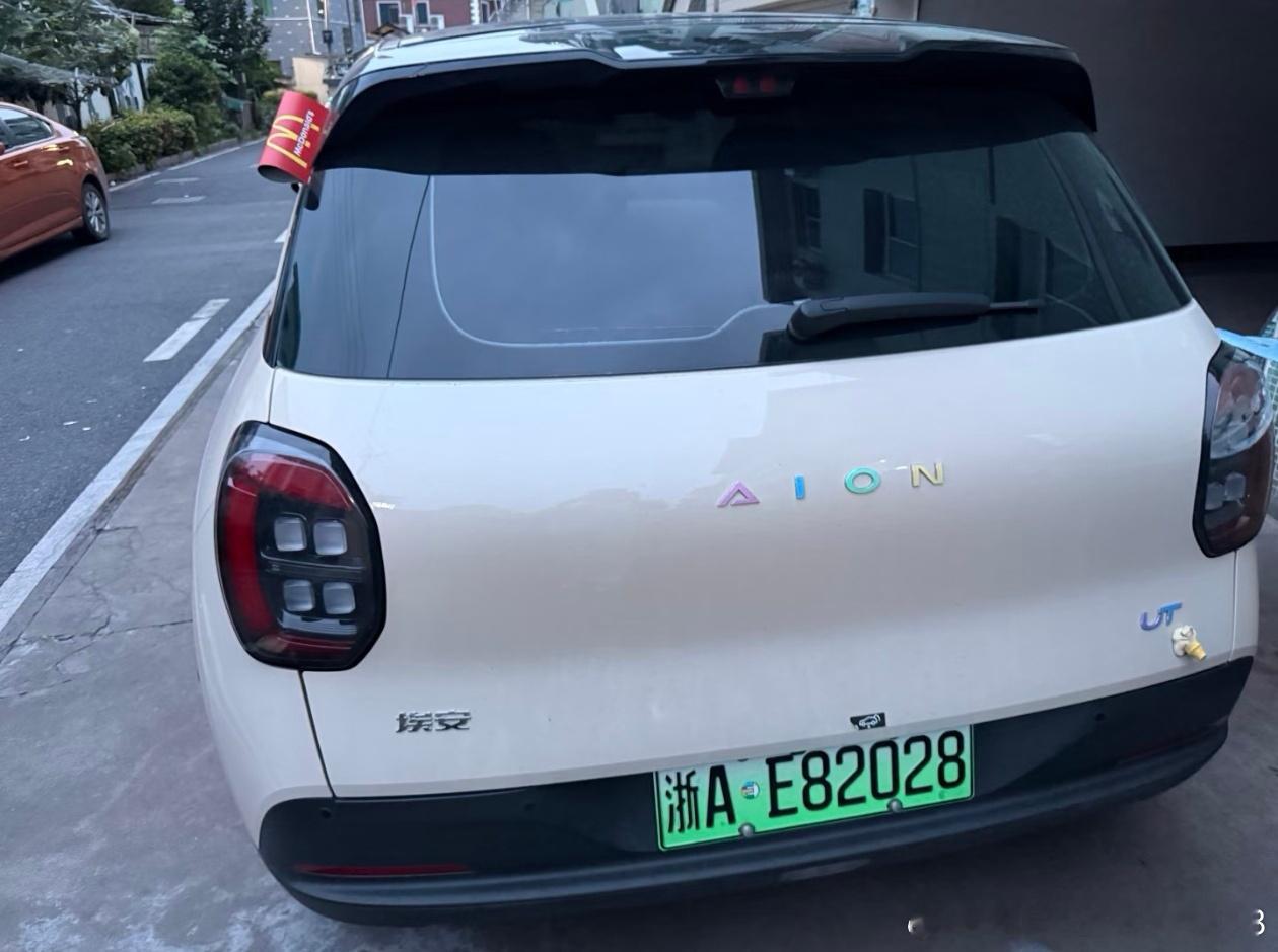 家里一直想添置第二台代步车，选车标准特别务实：续航扎实、空间够用、好开好停、养车便宜。之前看过不少入门小车，普遍续航偏短、空间局促，带娃出行很局促。新款埃安UT 530宁德版完美解决我的所有顾虑。升级宁德时代长续航，彻底告别短途代步局限，日常通勤一周一充完全够用。车身小巧适配城区窄路和 ​