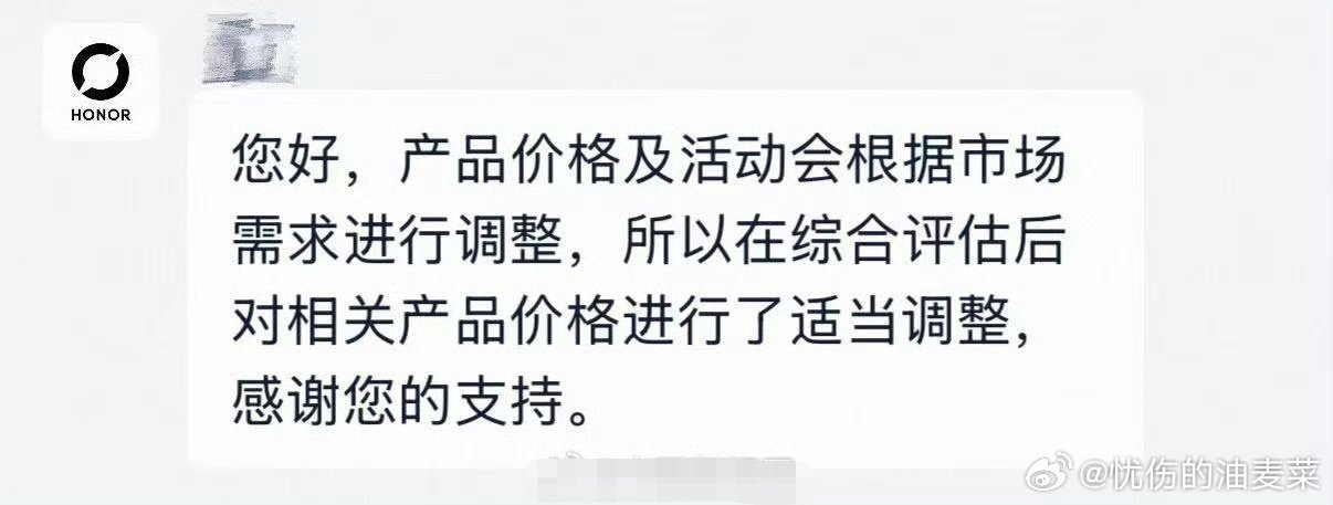 #华为小米荣耀回应手机涨价#
国产头部品牌集体上调机型售价，最高涨幅达到千元，华为、小米、荣耀相继对外回应调价背后的原因。
 
华为表示，受关键物料市场价格波动，生产成本上涨，终端售价随之调整；小米称核心元器件采购成本持续走高，对产品零售价适度调整；荣耀说明综合评估市场与成本之后，做出 ​