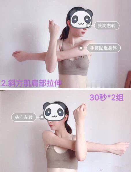 分享一组0基础的体态练习， 每天10分钟，帮助你矫正圆肩驼背， 练成天...