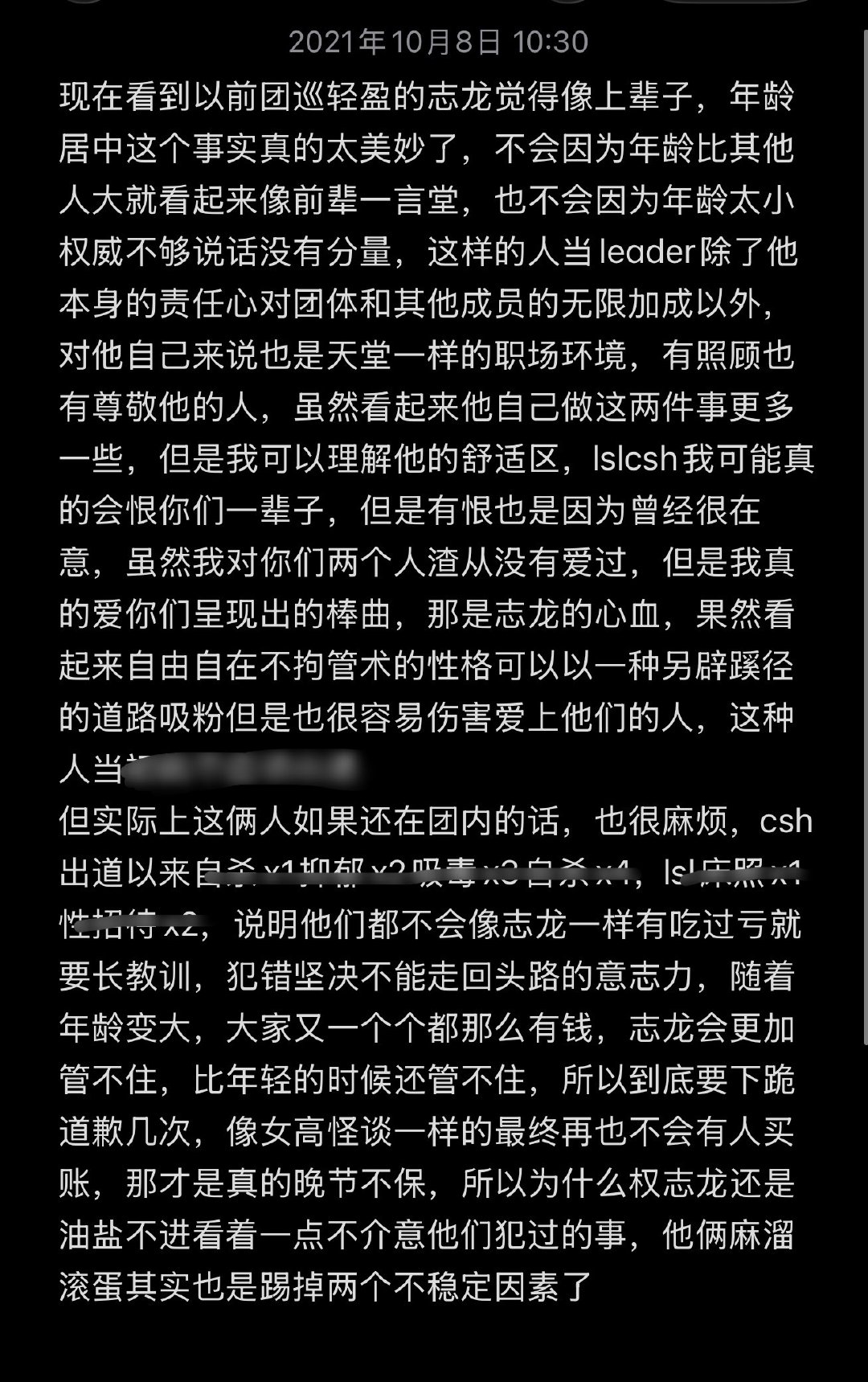 老甜奶我只看到了一个萌萌ex微唉批被精神虐待的历史 ​