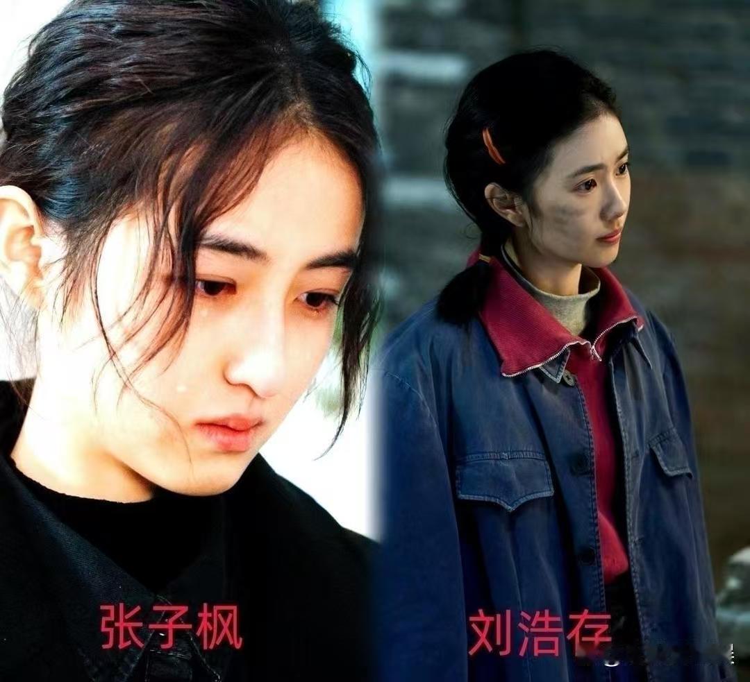 张子枫刚得知自己的电影入围戛纳，转眼就接到剧组通知：她被换掉了，接替的人是刘浩存。
剧组给出的理由很直接：对比两人的票房成绩，刘浩存更有号召力。
其实，张子枫和彭昱畅早已定好档期，剧本也打磨了三轮,一切准备就绪，结果资方连夜开会，第二天就官宣了换人。
张子枫从小拿过百花奖，演技扎实， ​