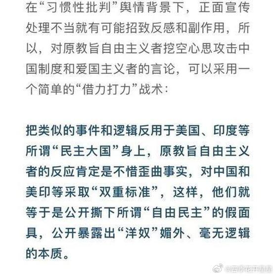 《15年前神预言惊人应验：一篇奇文如何精准“剧透”中美博弈格局？深度复盘背后逻辑》2010年，一篇看起来并不起眼的长文，在几个小论坛和博客之间被人悄悄转发。 ​