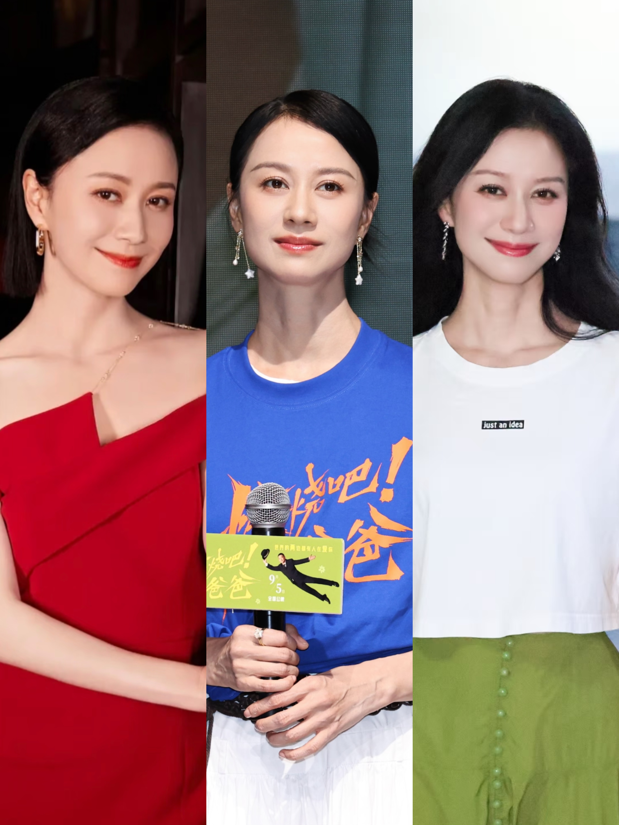 对于倪虹洁，
我总是喜欢不起来，

不是因为她的作品不够好，也不是因为她的长相不讨喜，而是因为她的&34;松弛感&34;里，少了一份对他人、对公共空间的在意。
而这份在意，恰恰是成年人最基本的教养。

9月8日她刚被拍到在北京某园区，戴着渔夫帽、穿着针织长裙，跟朋友聊天抽烟，抽完直接把烟头扔在路旁。
画面挺温柔